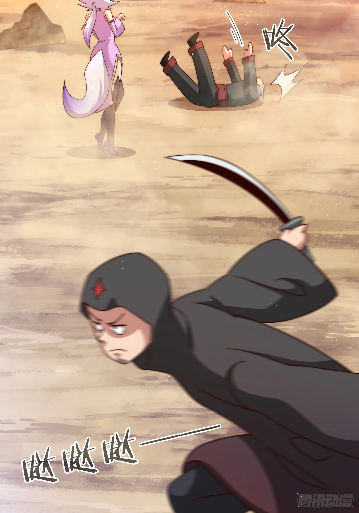 第163话 你是我的神 第57页