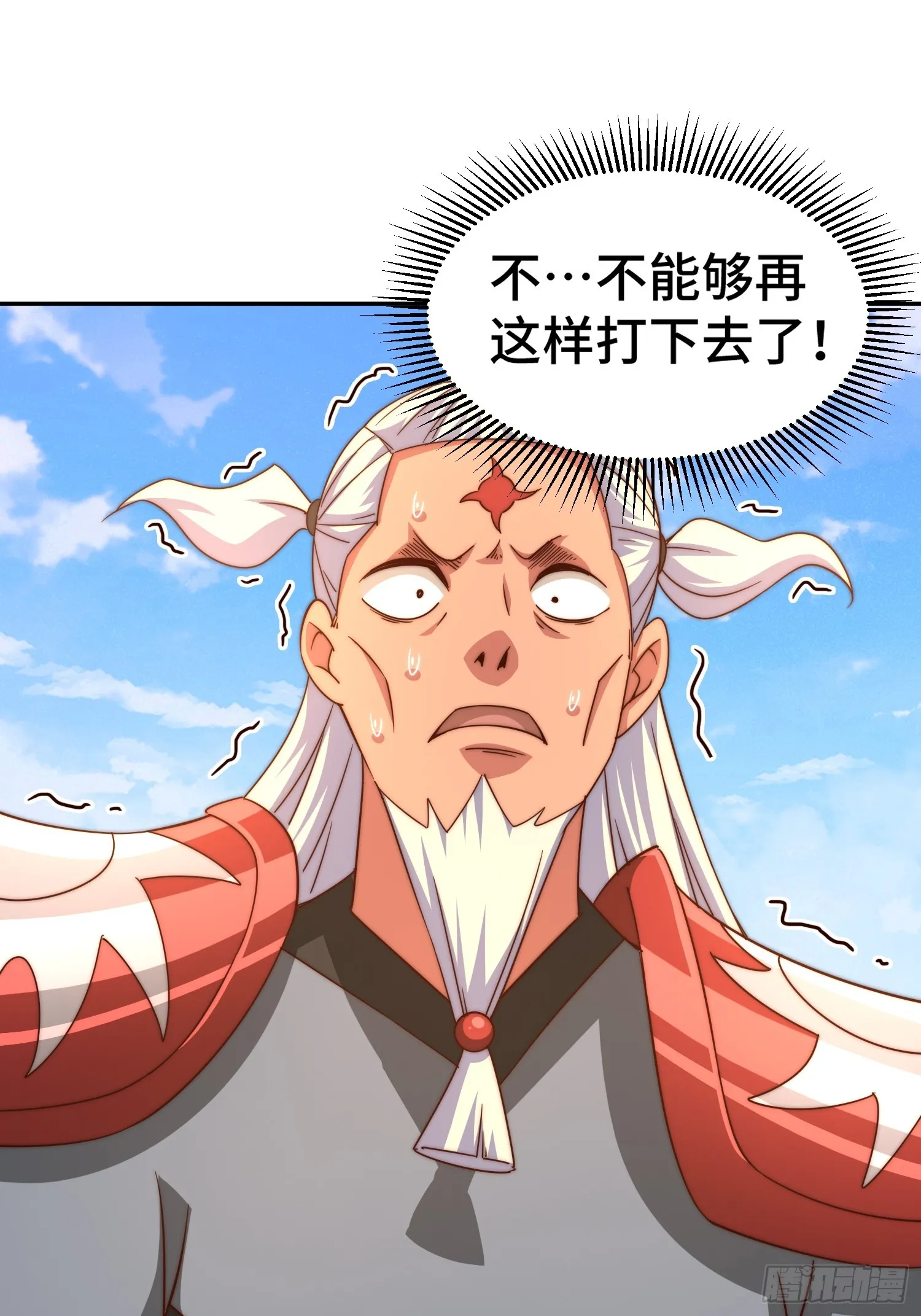 第163话 你是我的神 第69页