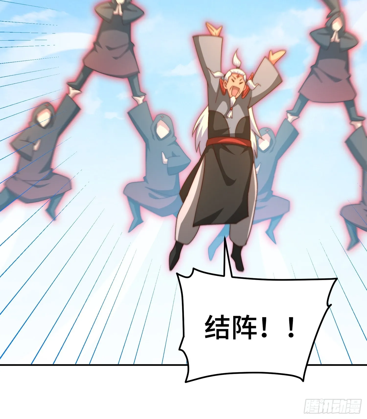 第163话 你是我的神 第71页