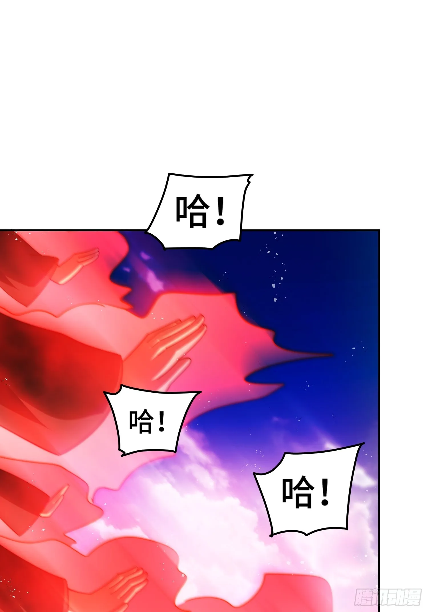 第163话 你是我的神 第72页