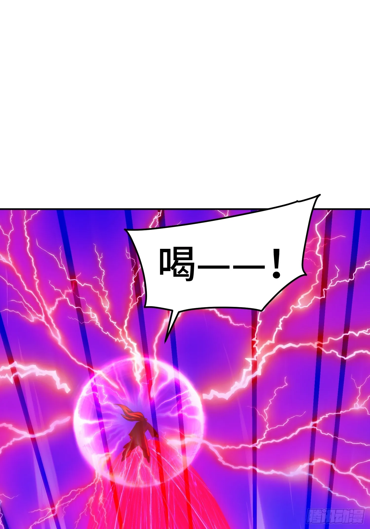 第163话 你是我的神 第76页