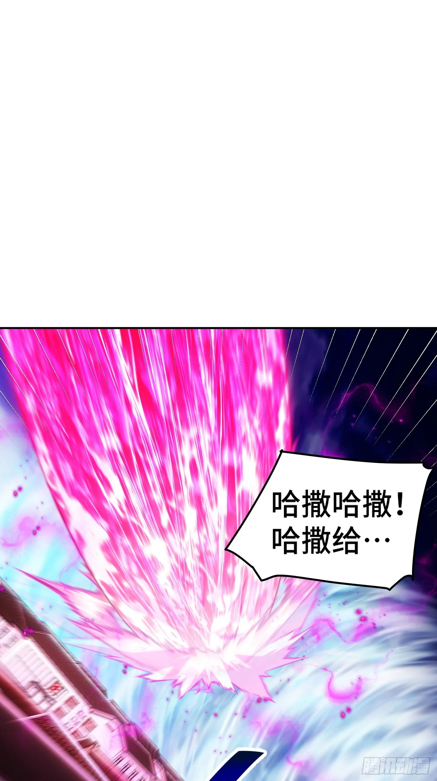 第163话 你是我的神 第81页