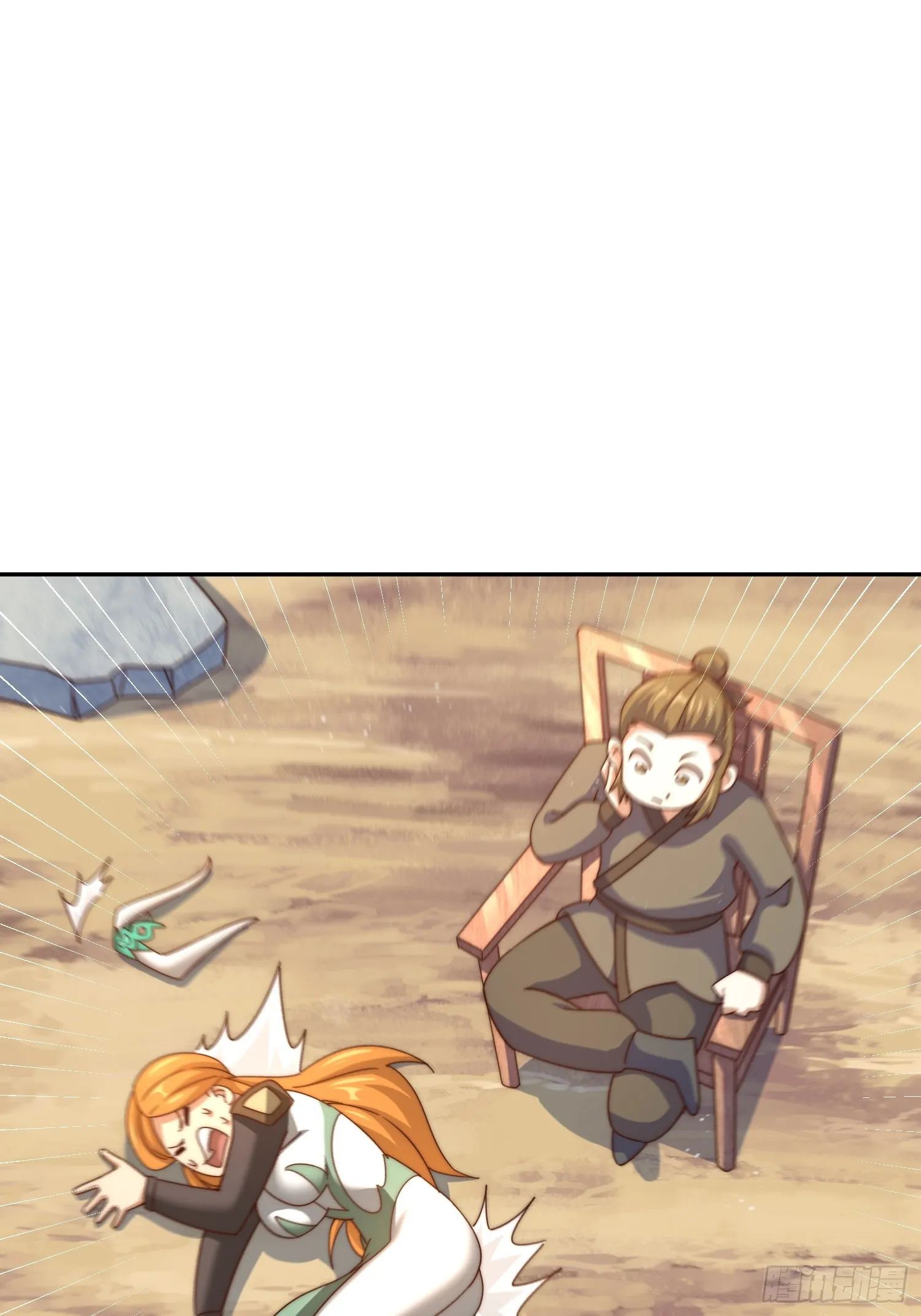 第163话 你是我的神 第89页