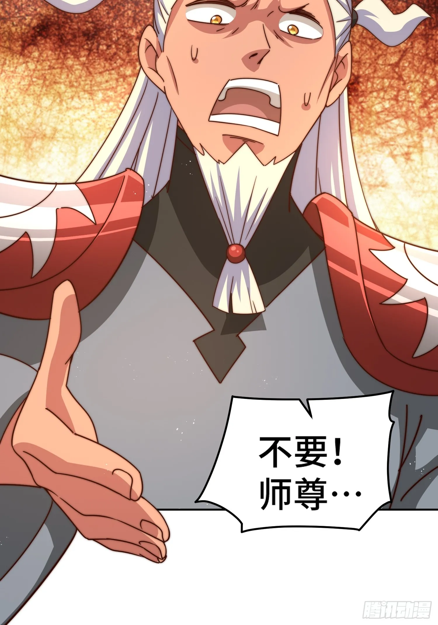 第163话 你是我的神 第91页