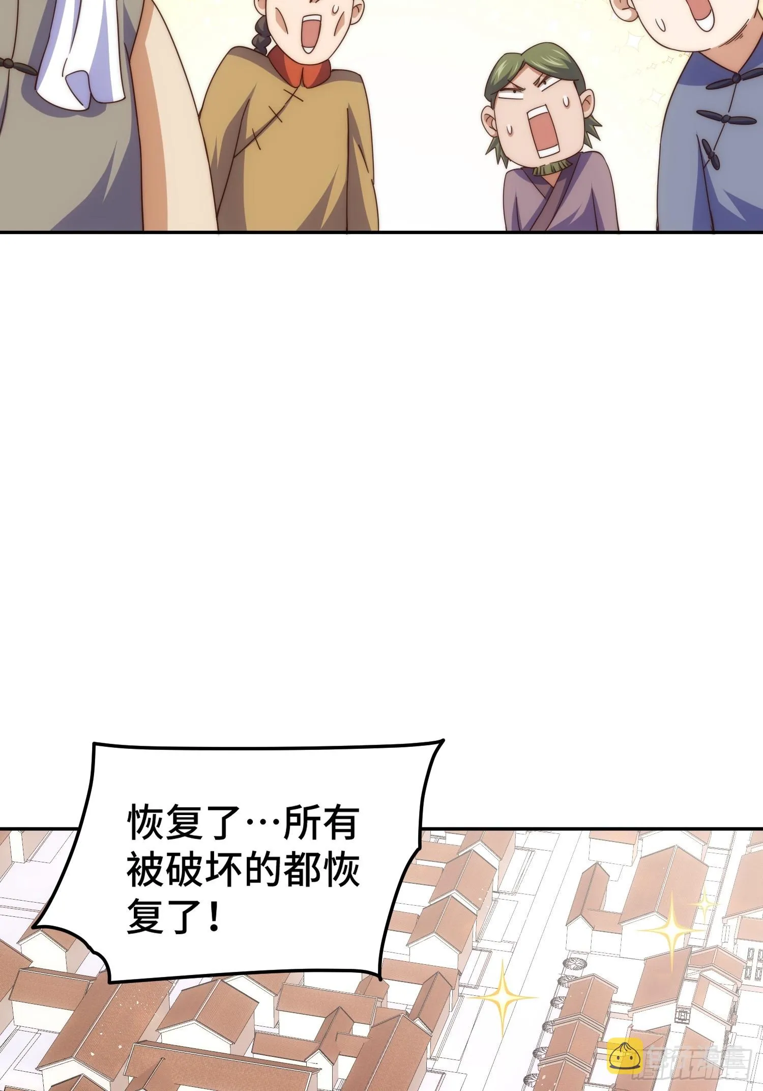 第163话 你是我的神 第103页