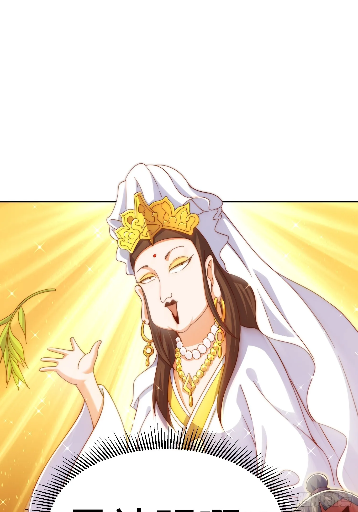 第163话 你是我的神 第105页