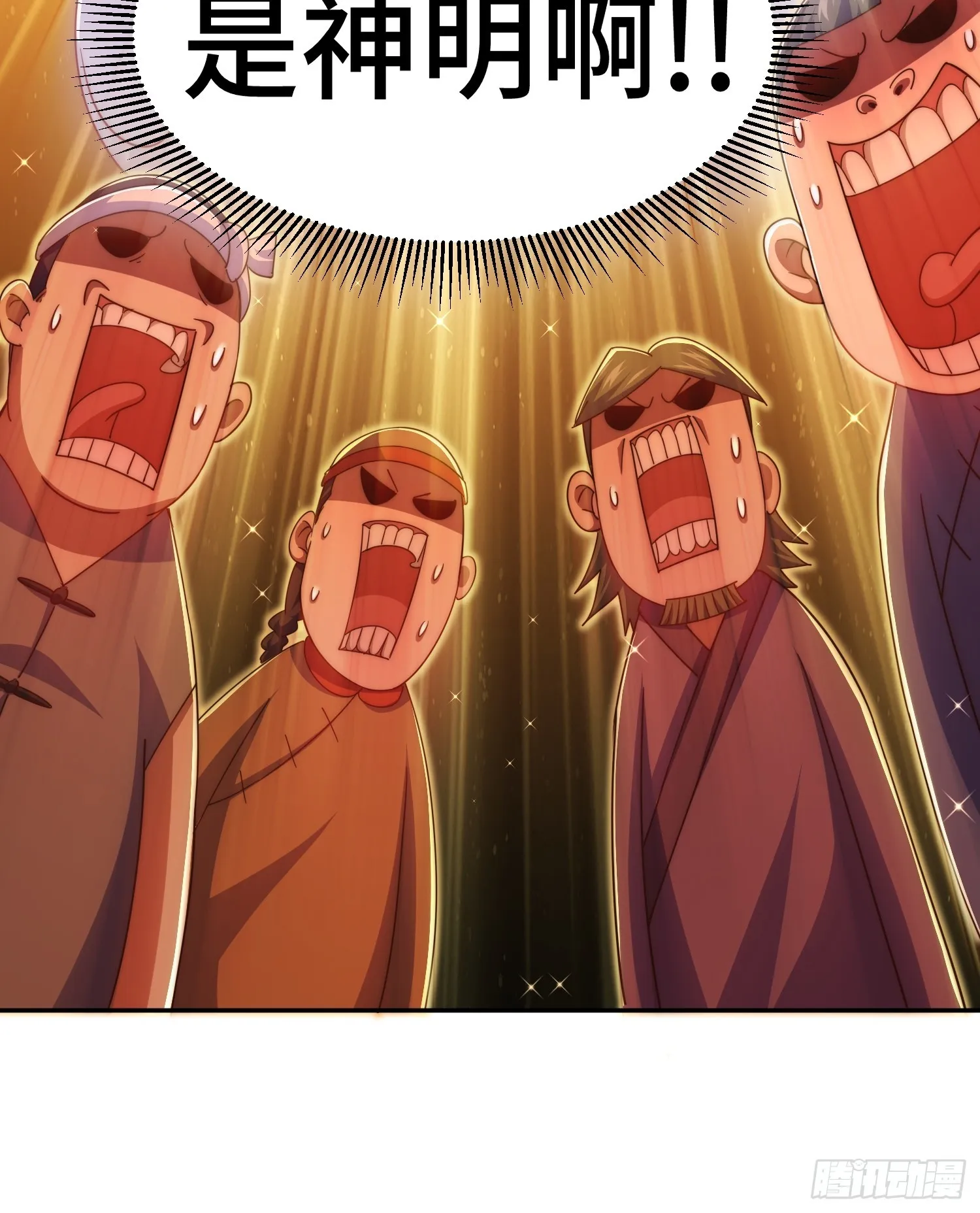 第163话 你是我的神 第106页