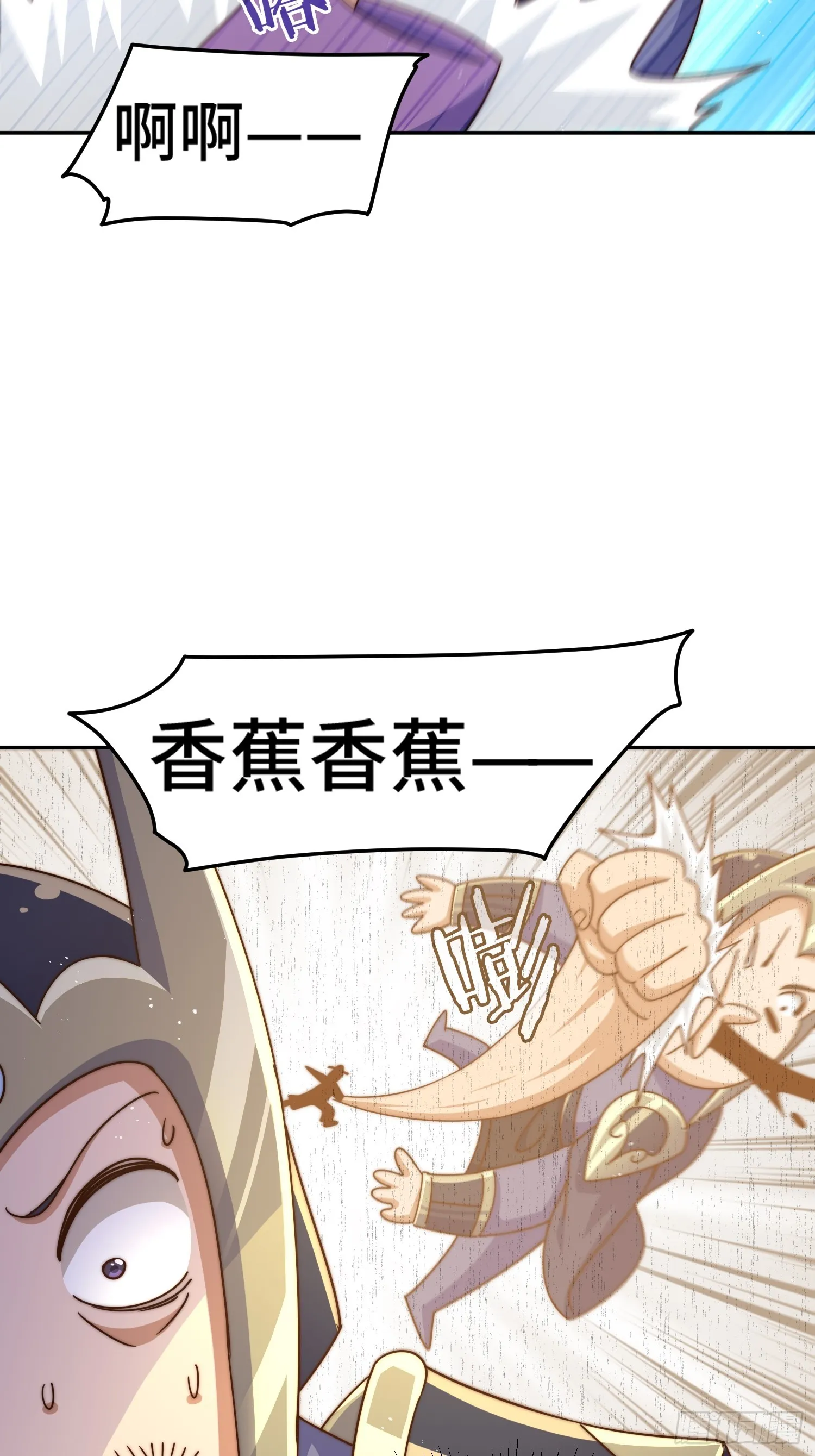 第164话 髅本伟的春天 第9页