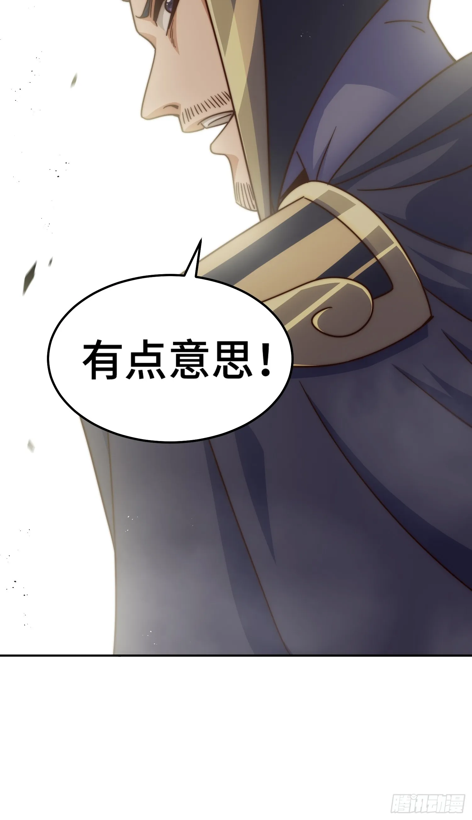 第164话 髅本伟的春天 第13页