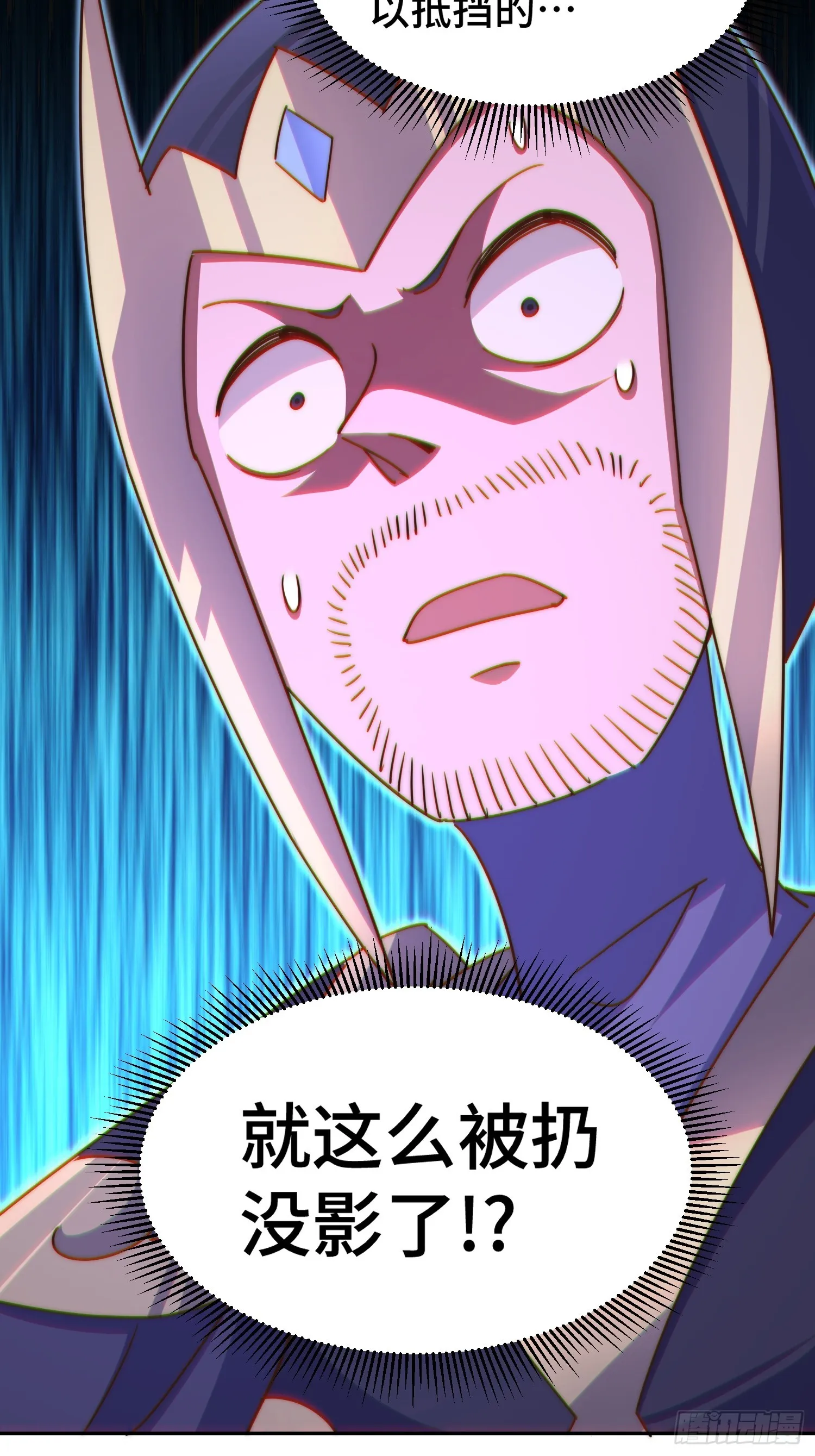 第164话 髅本伟的春天 第44页