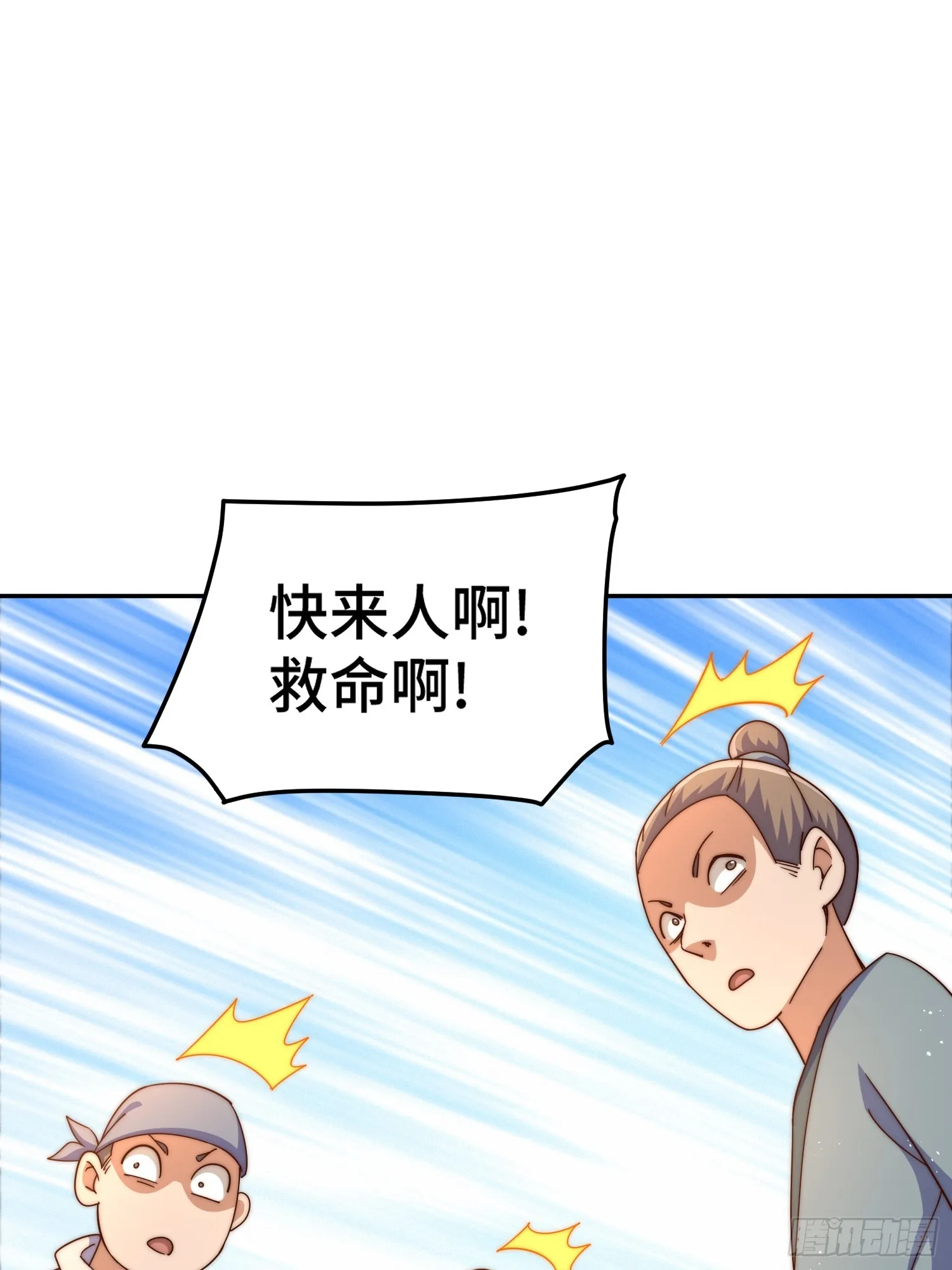 第164话 髅本伟的春天 第49页
