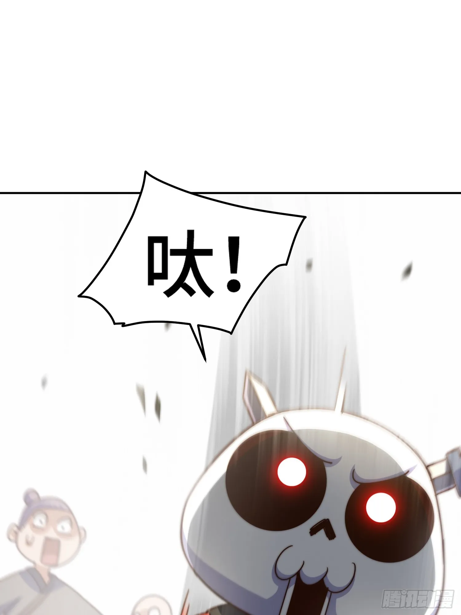 第164话 髅本伟的春天 第56页