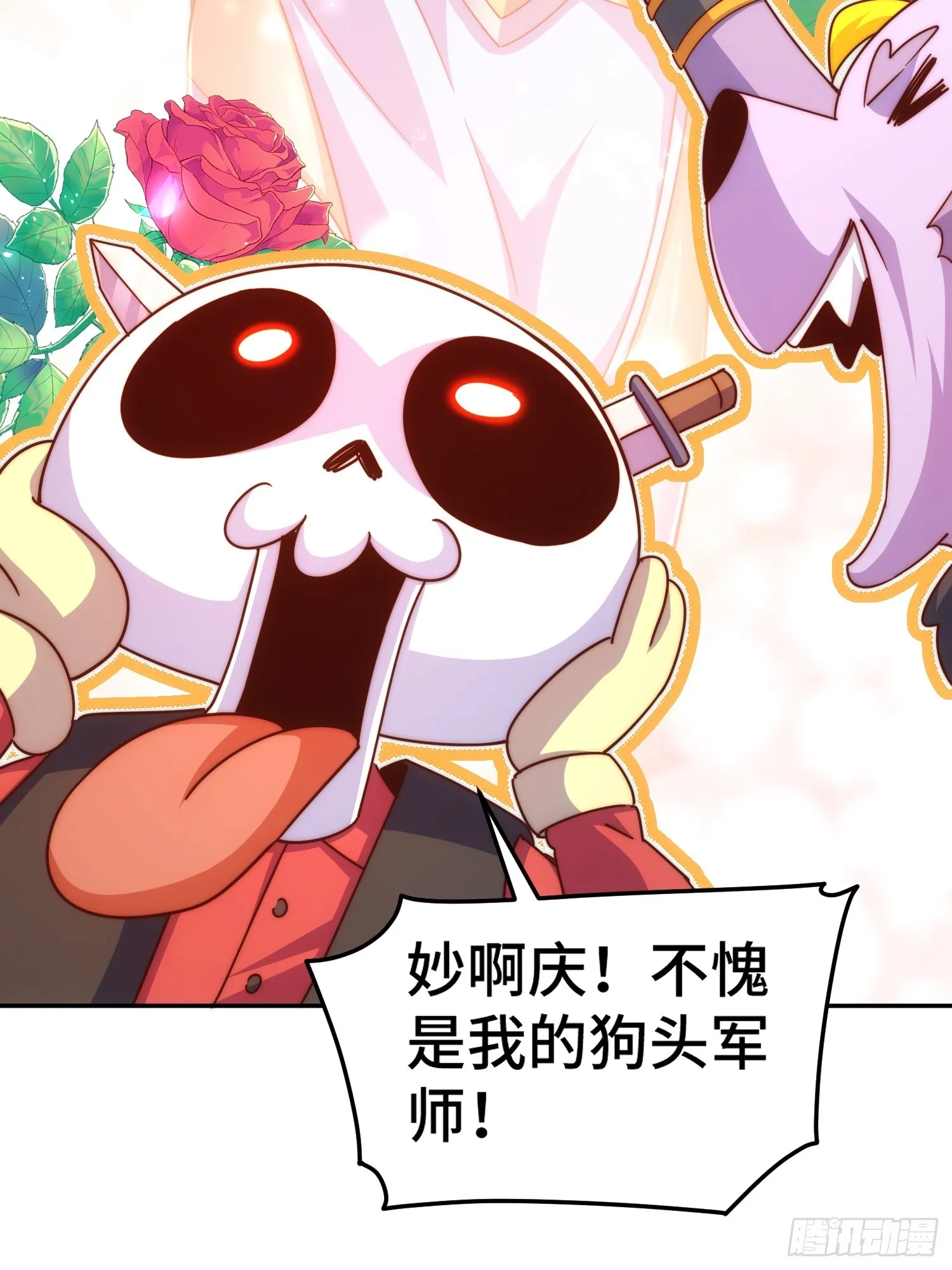 第164话 髅本伟的春天 第70页