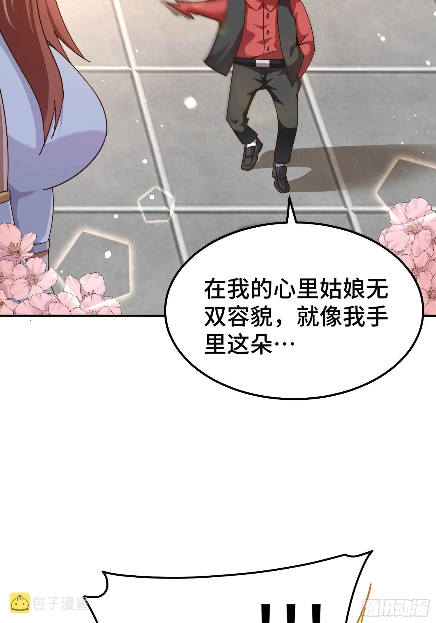 第164话 髅本伟的春天 第73页