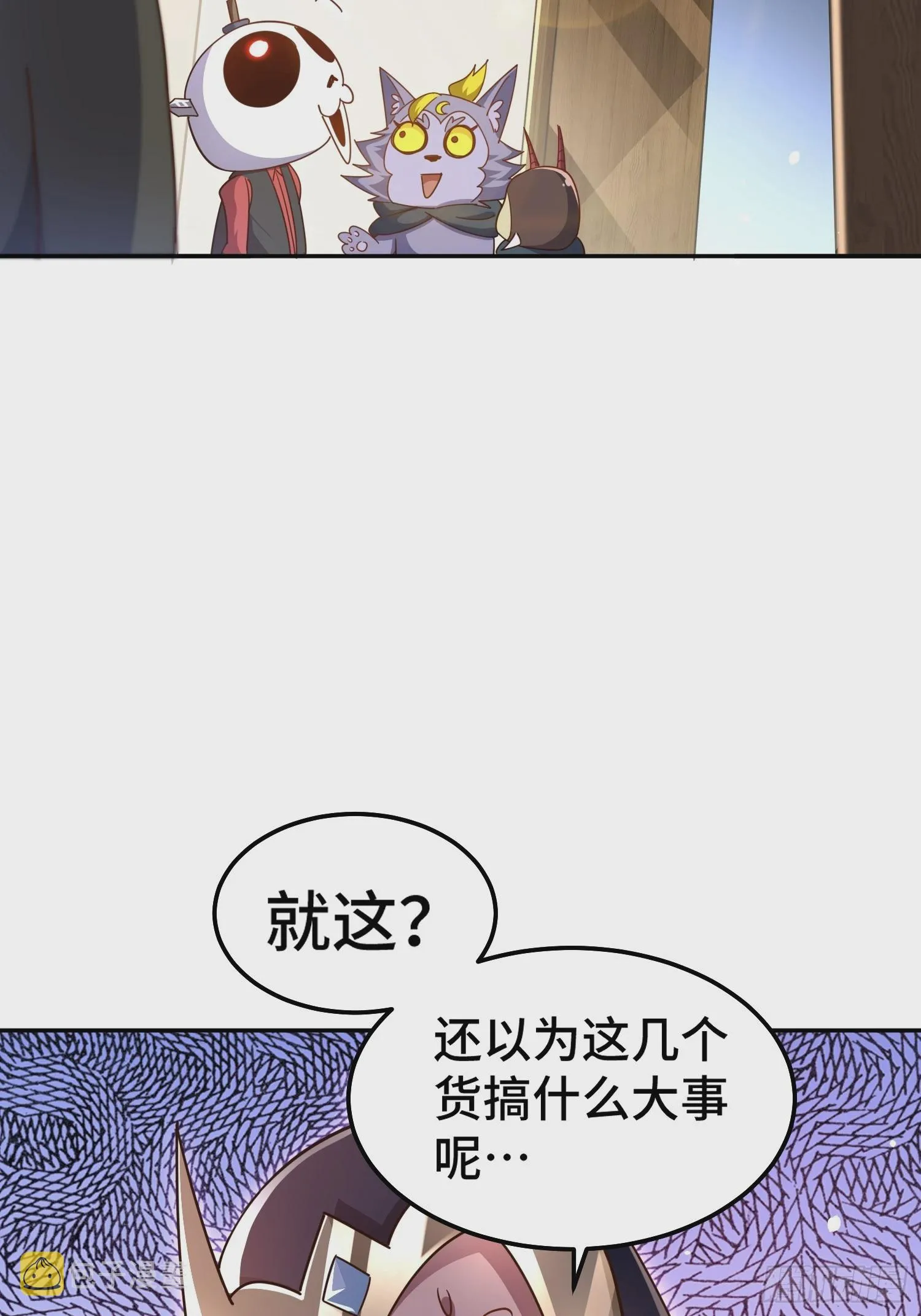 第164话 髅本伟的春天 第78页