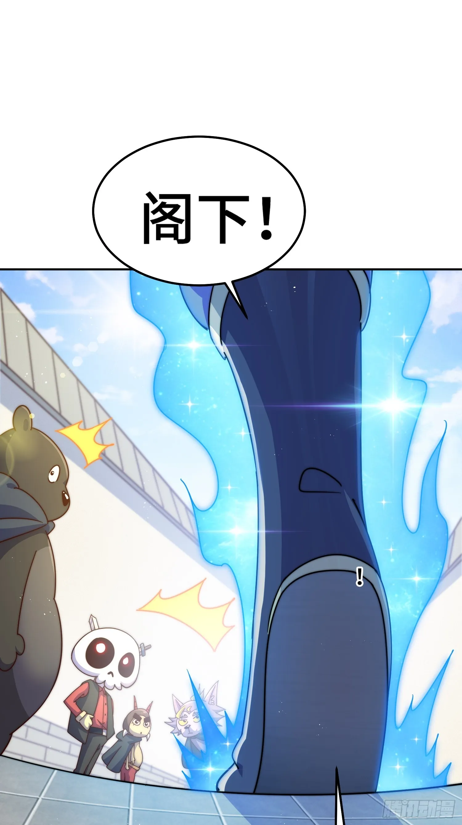 第164话 髅本伟的春天 第81页