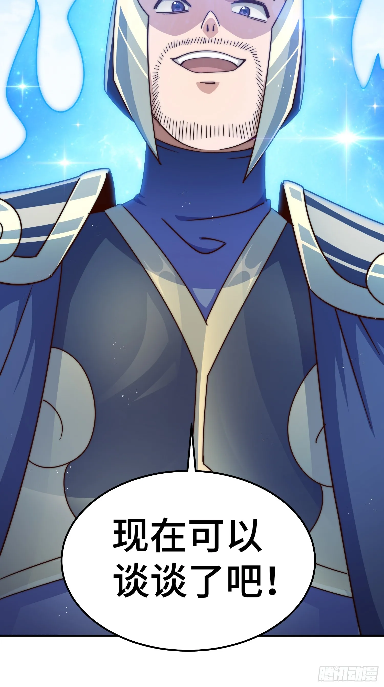 第164话 髅本伟的春天 第83页