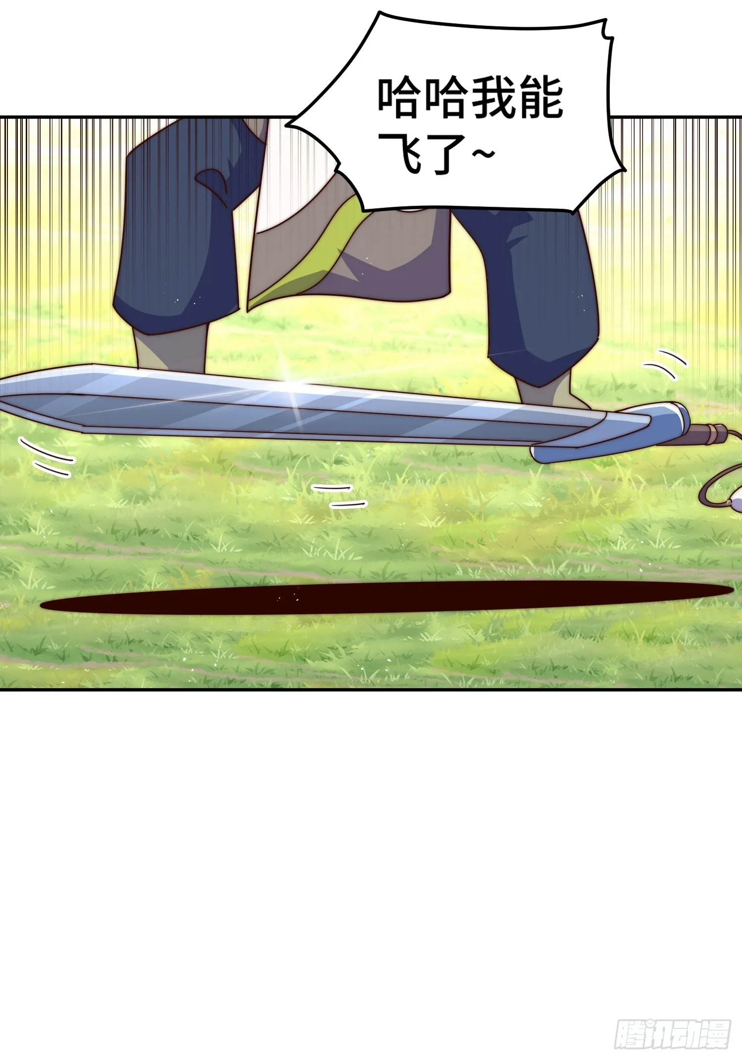 第166话 新秀选拔 第8页