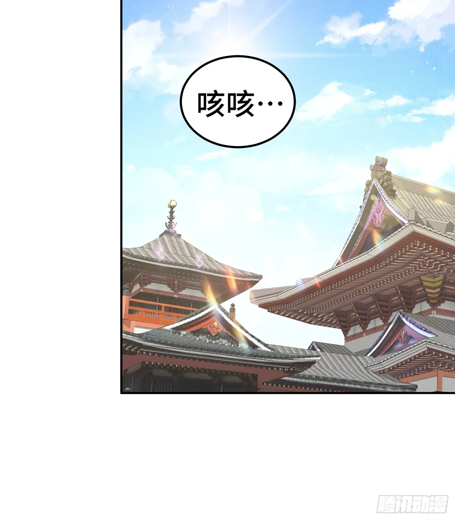 第166话 新秀选拔 第11页