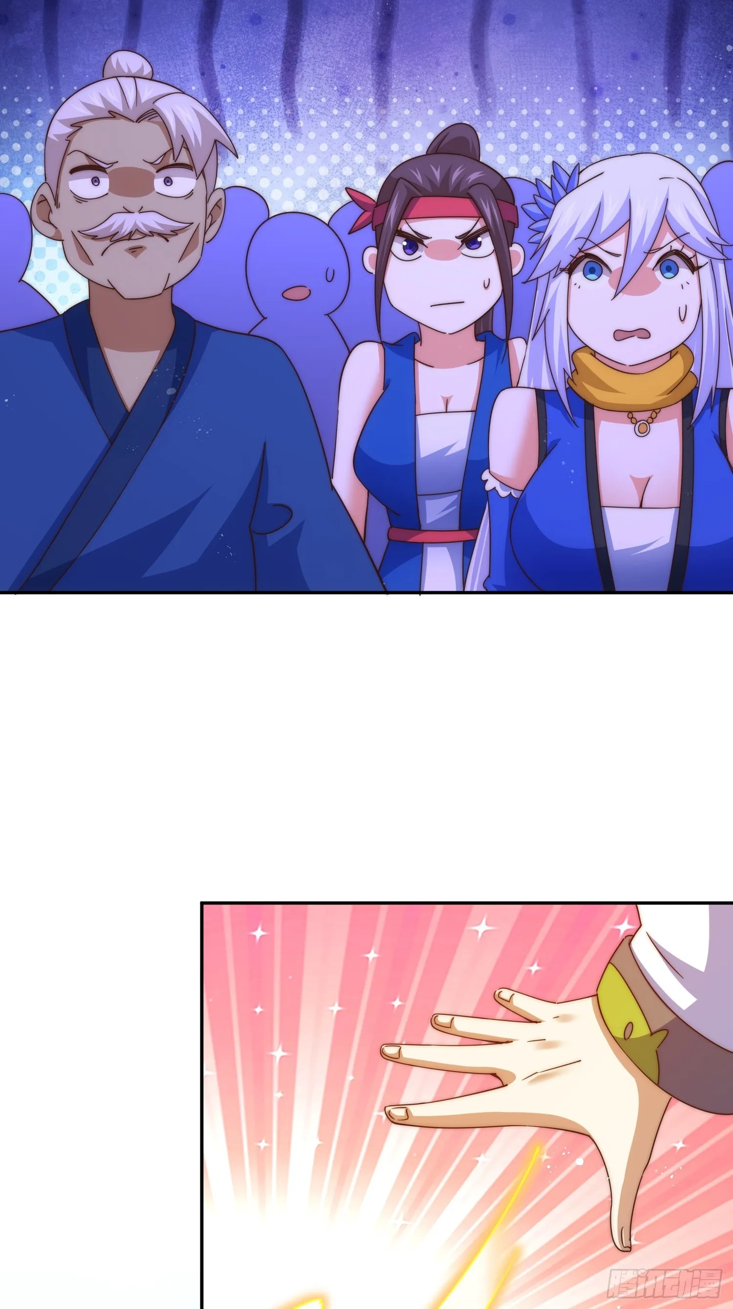 第166话 新秀选拔 第15页