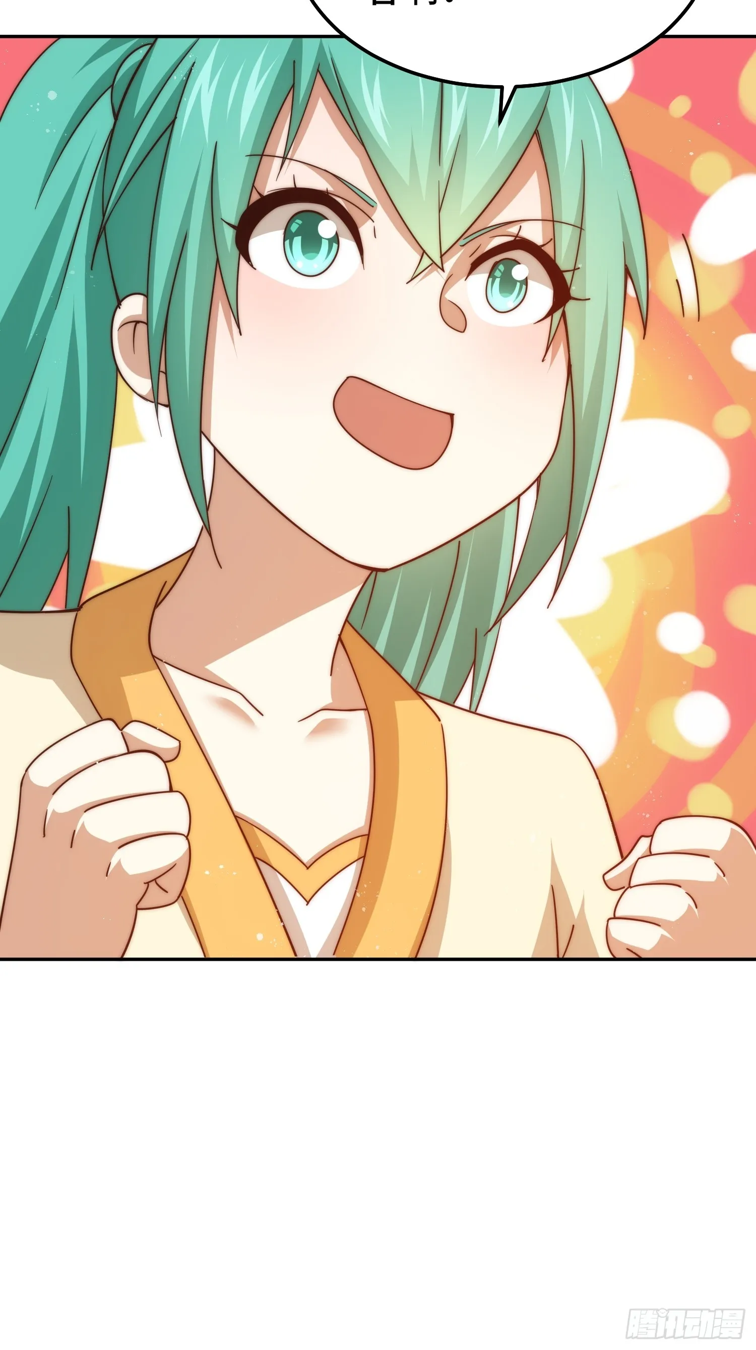 第166话 新秀选拔 第32页