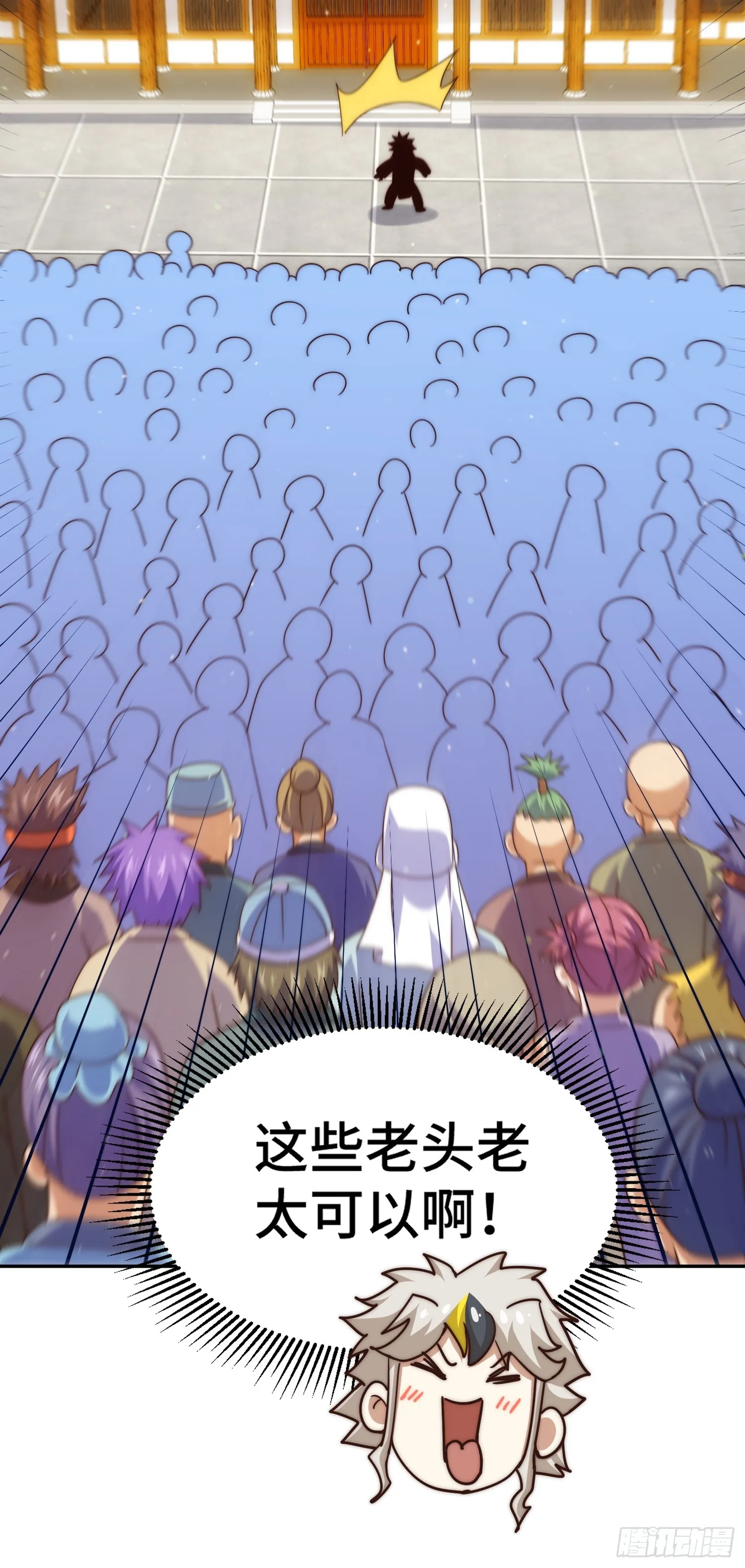 第166话 新秀选拔 第35页