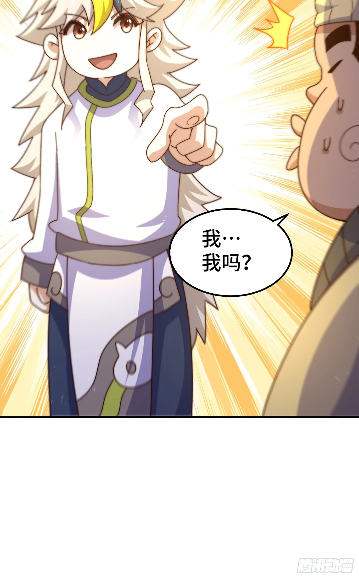 第166话 新秀选拔 第40页