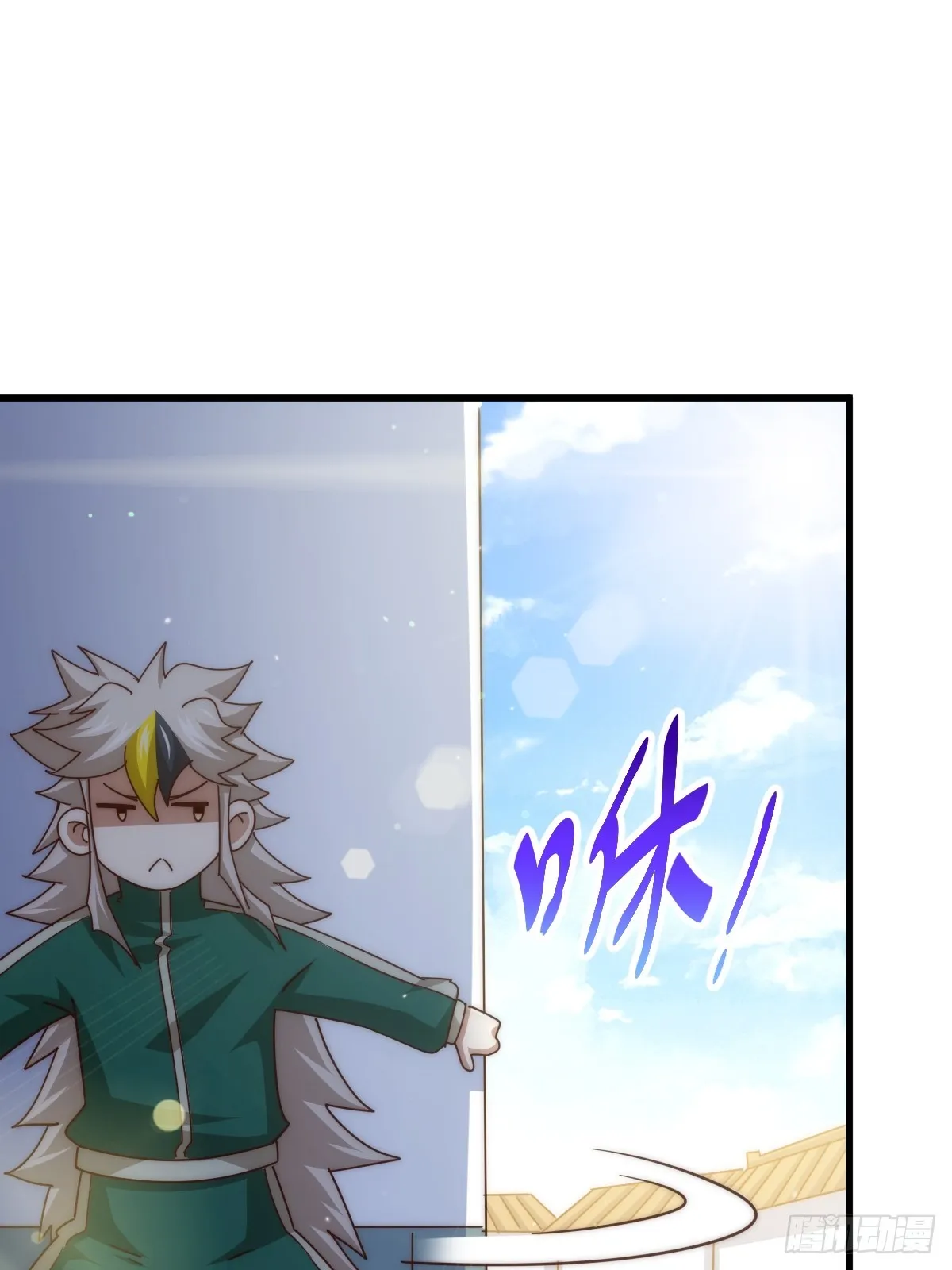 第166话 新秀选拔 第76页