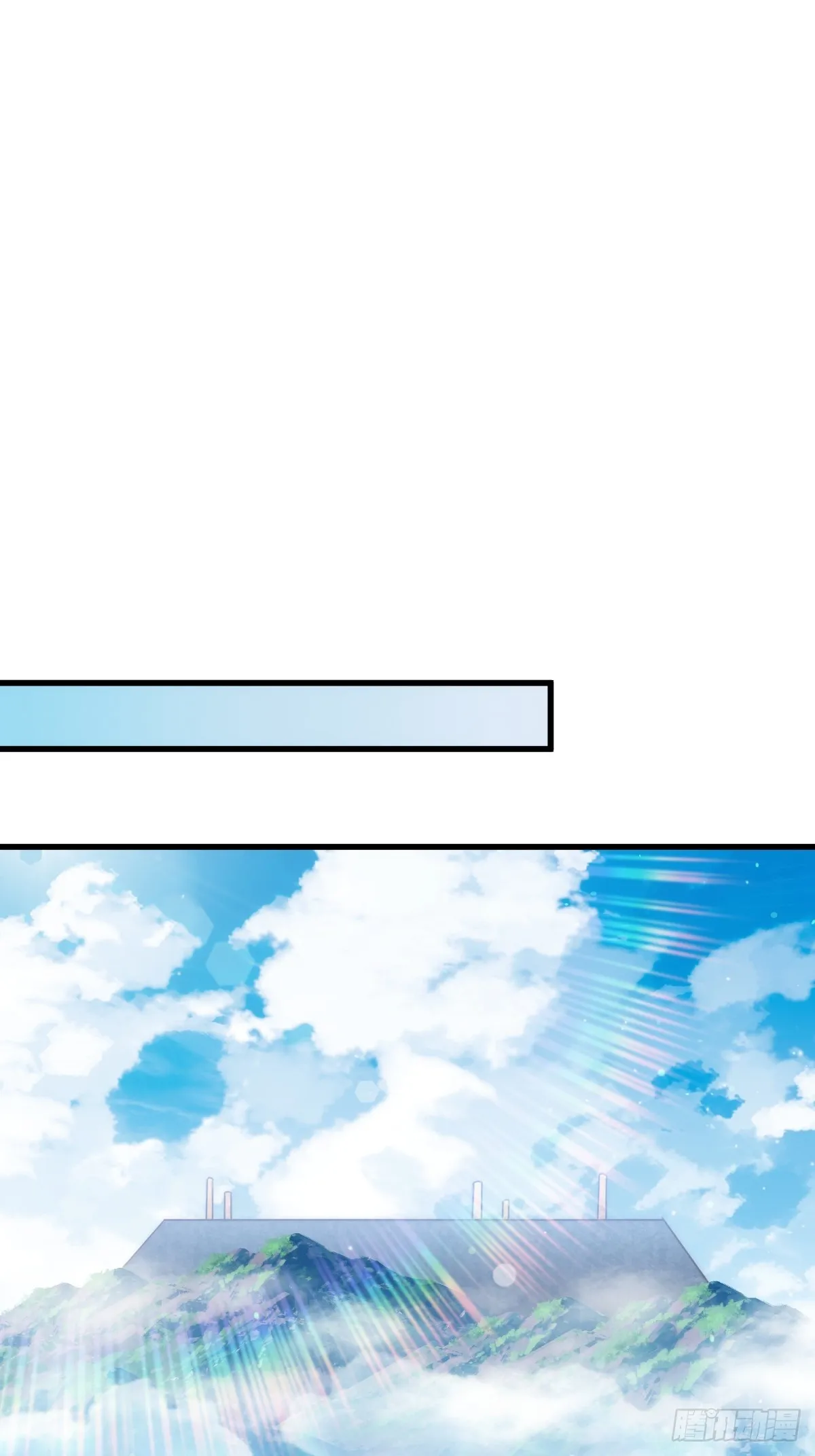 第166话 新秀选拔 第100页