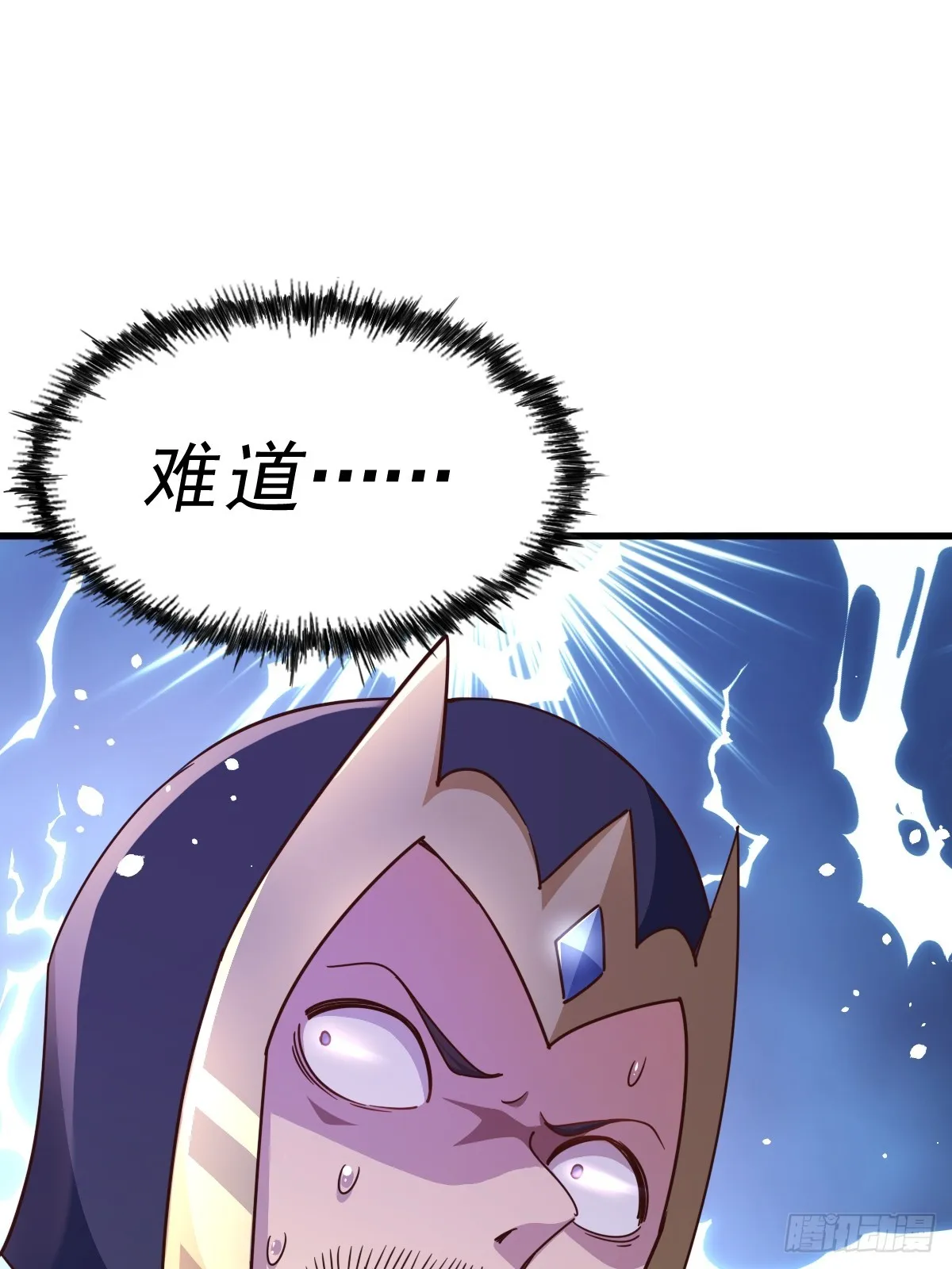 第165话 宗门成立日 第2页