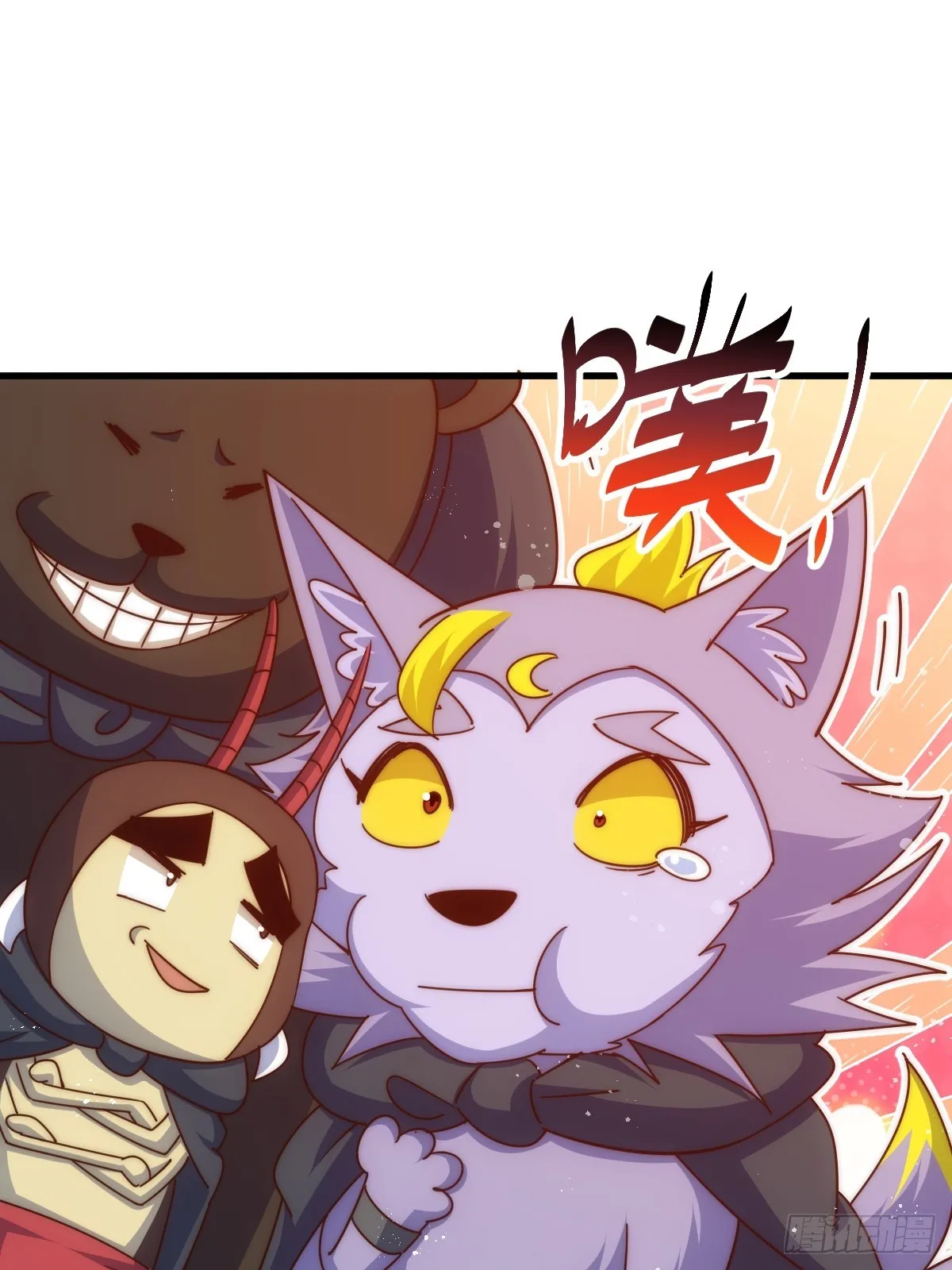 第165话 宗门成立日 第21页