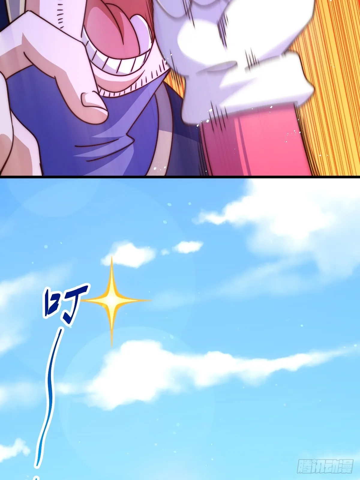 第165话 宗门成立日 第27页