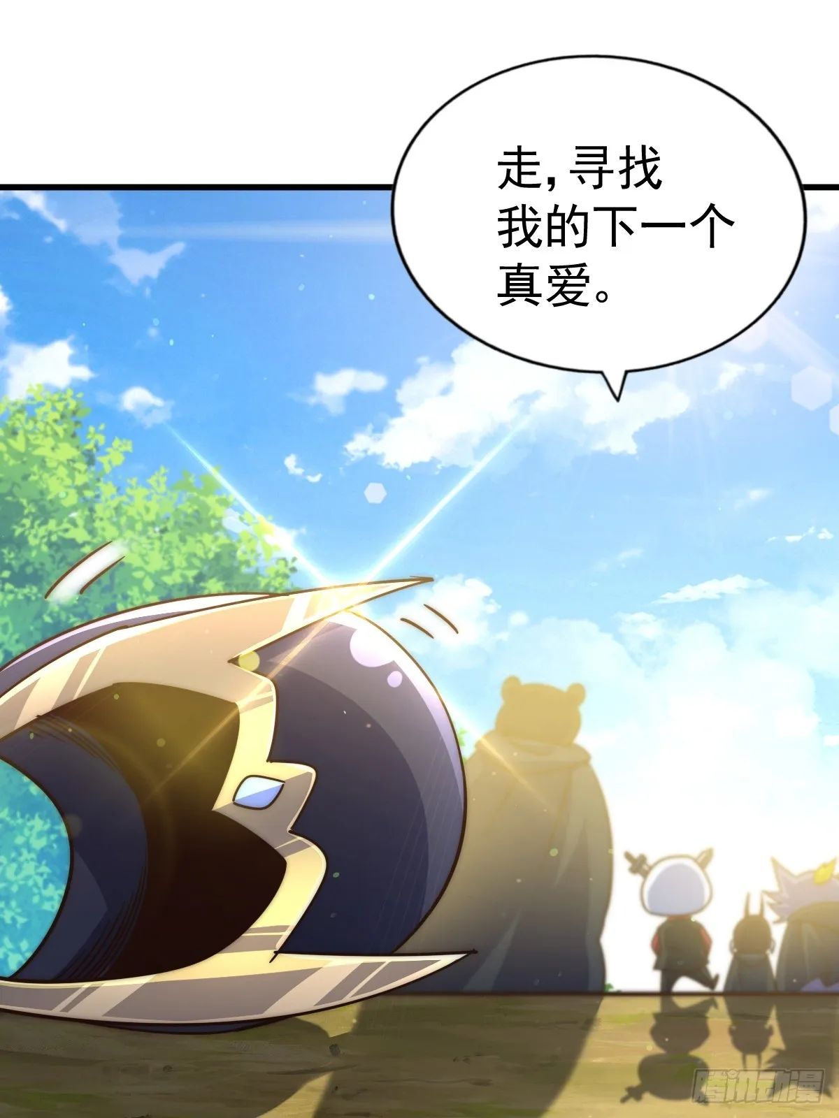 第165话 宗门成立日 第30页
