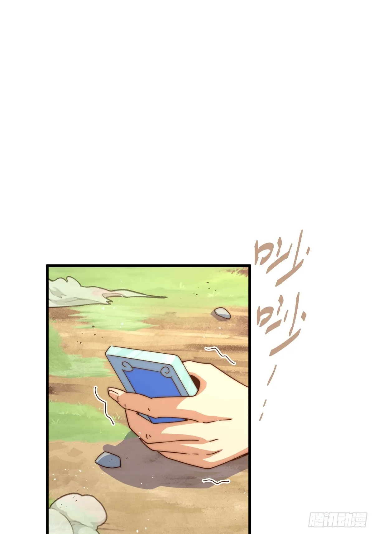 第165话 宗门成立日 第35页