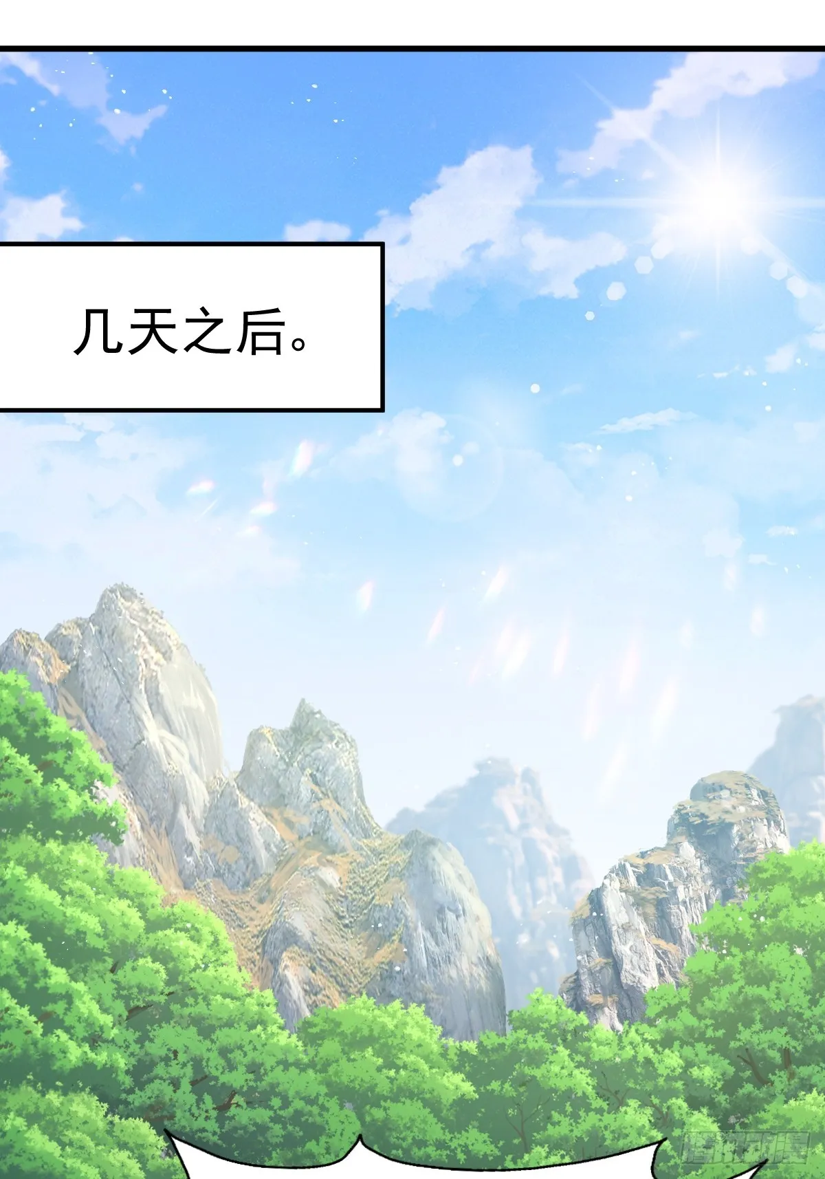 第165话 宗门成立日 第40页