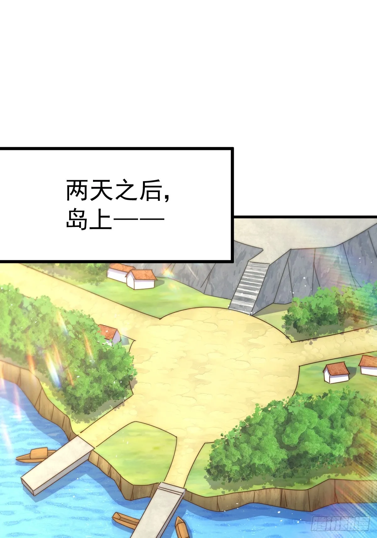 第165话 宗门成立日 第52页