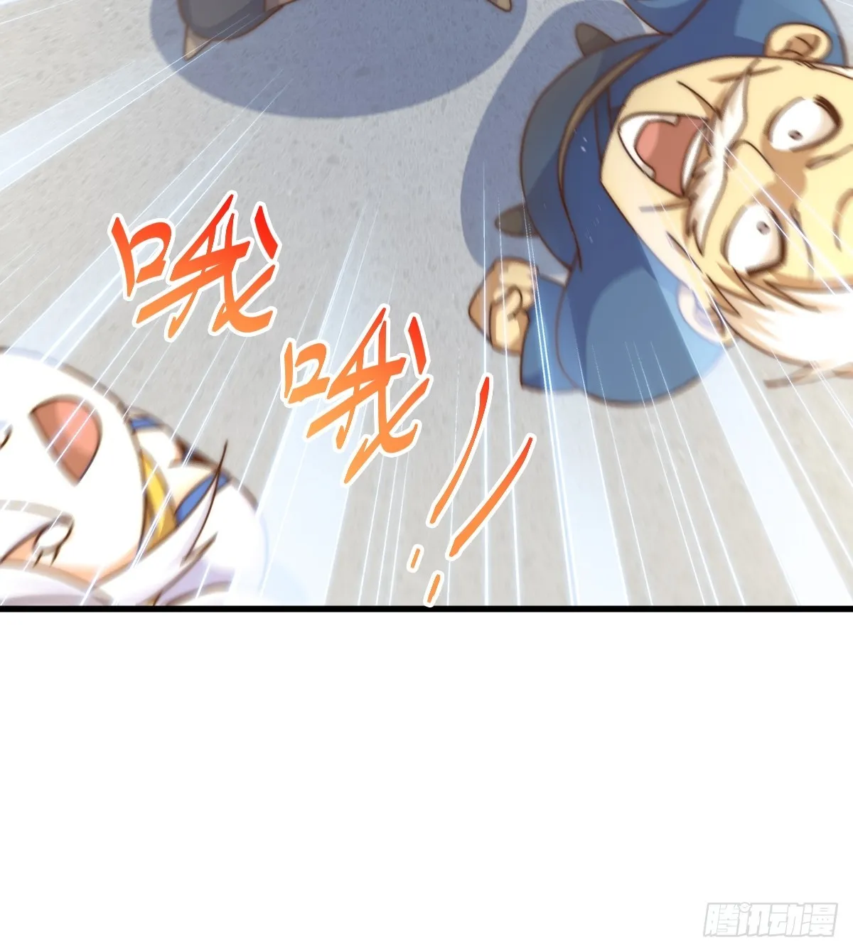 第165话 宗门成立日 第62页