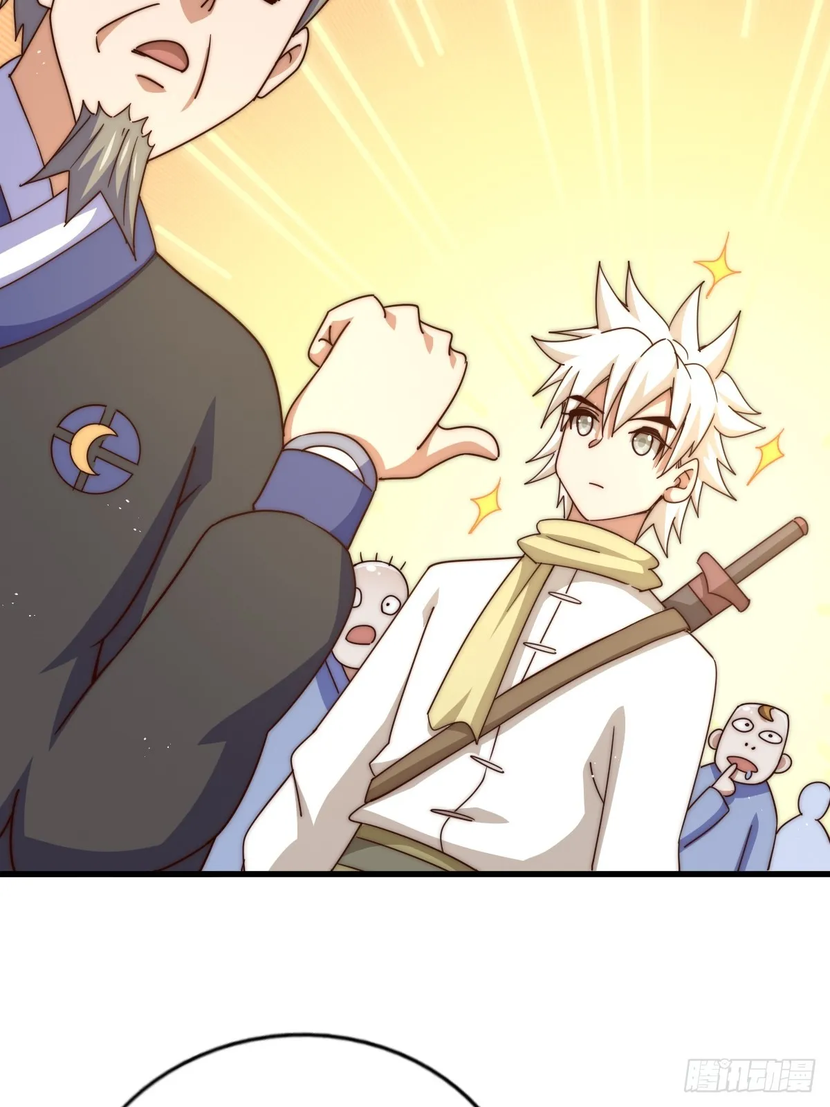 第167话 资质平平 第11页