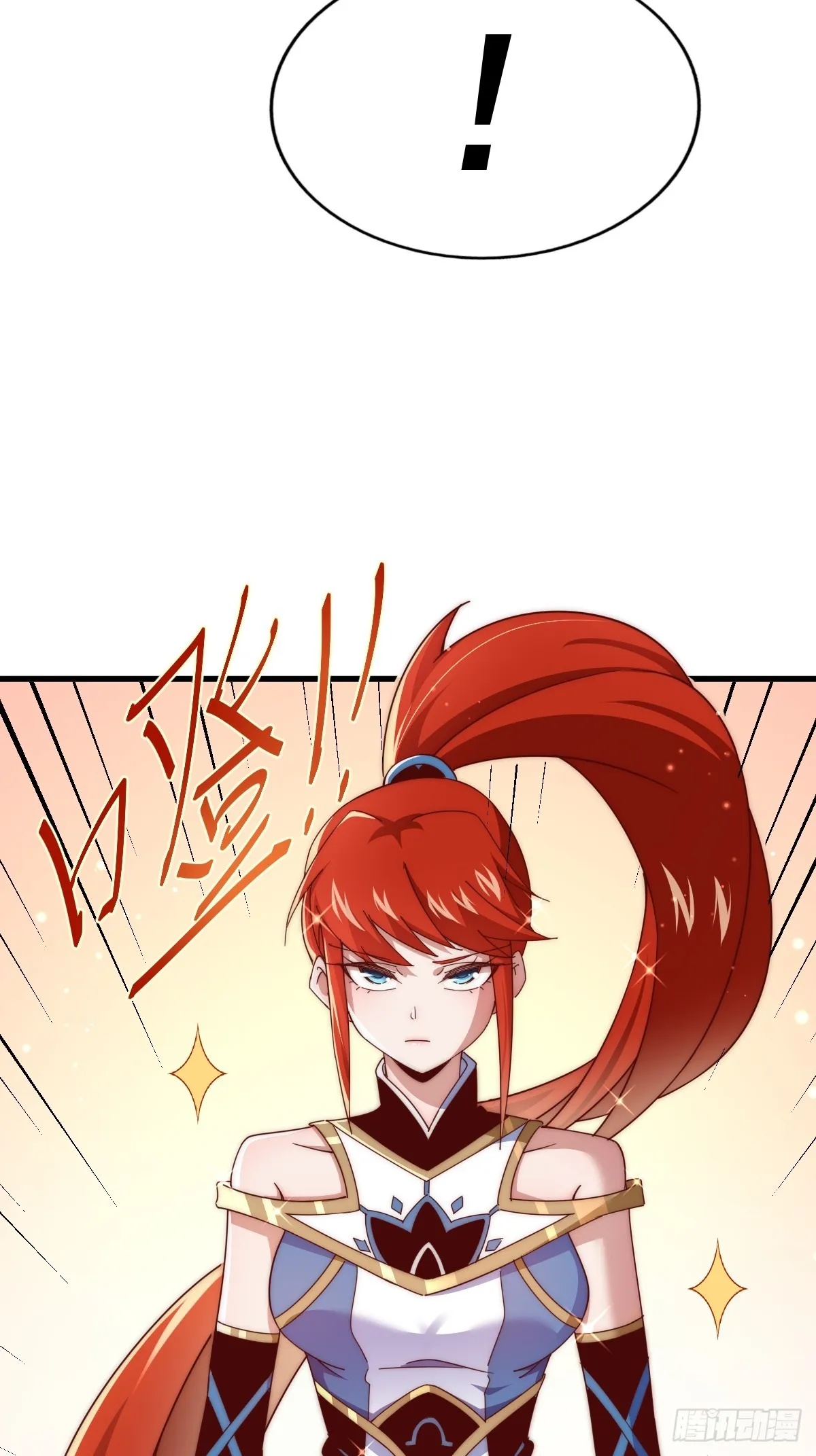 第167话 资质平平 第29页