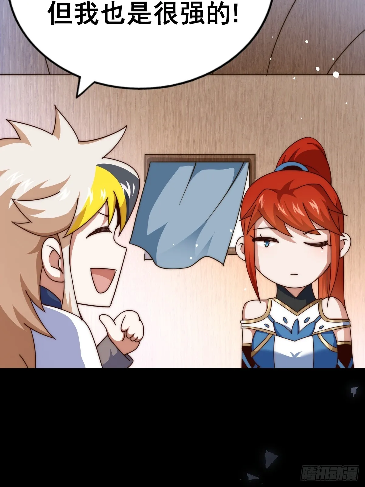 第167话 资质平平 第56页