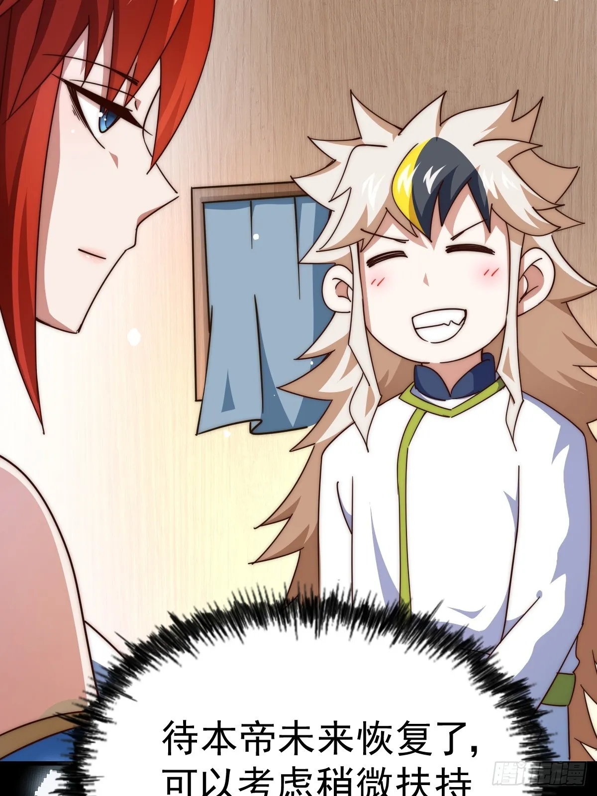 第167话 资质平平 第60页