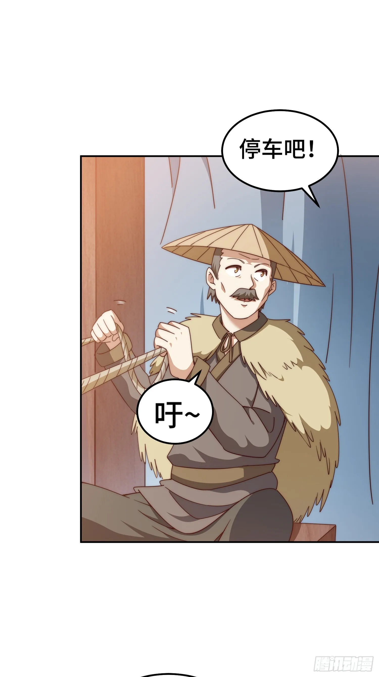第167话 资质平平 第73页