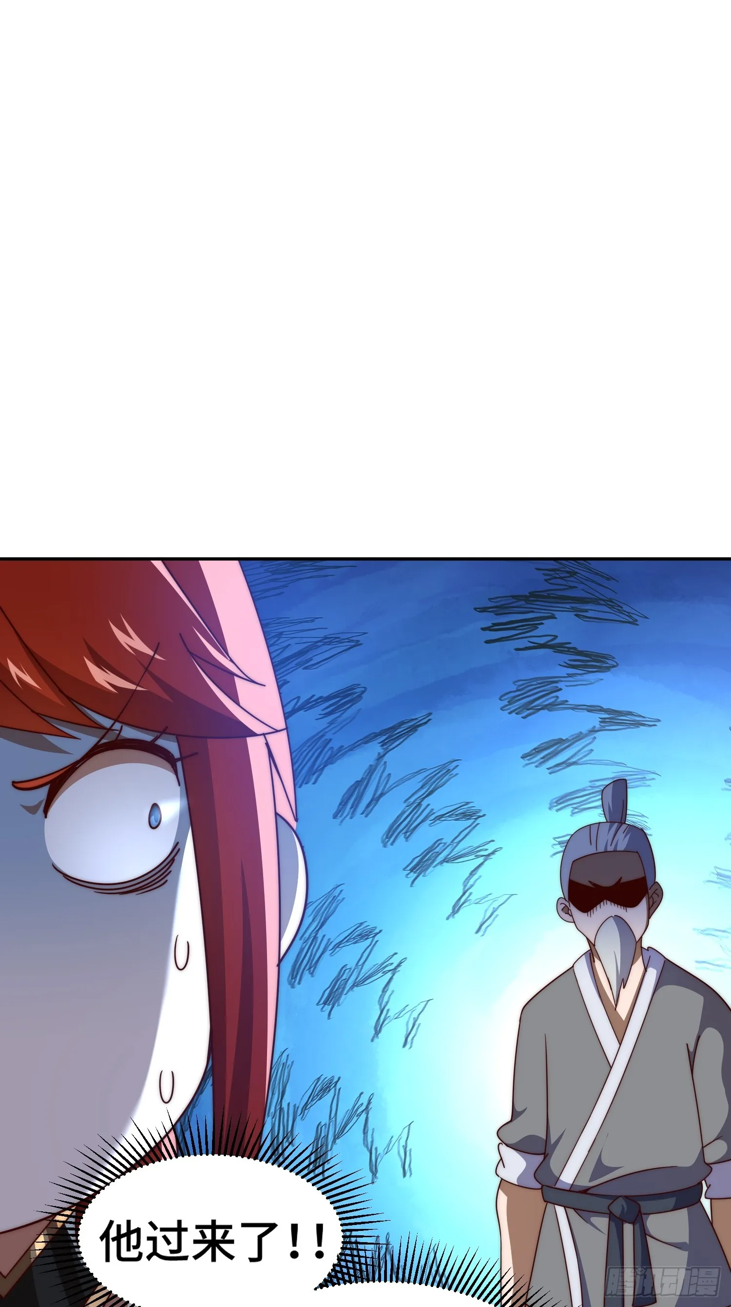 第167话 资质平平 第77页
