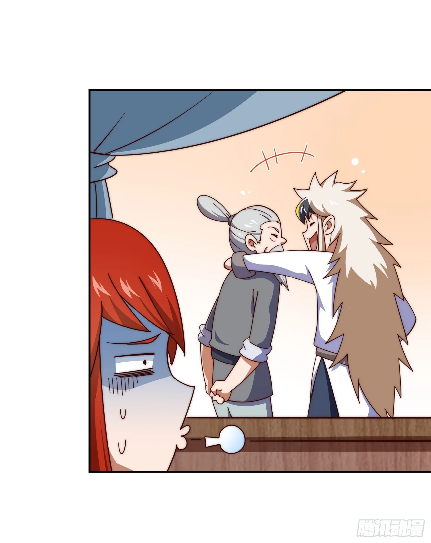 第167话 资质平平 第82页