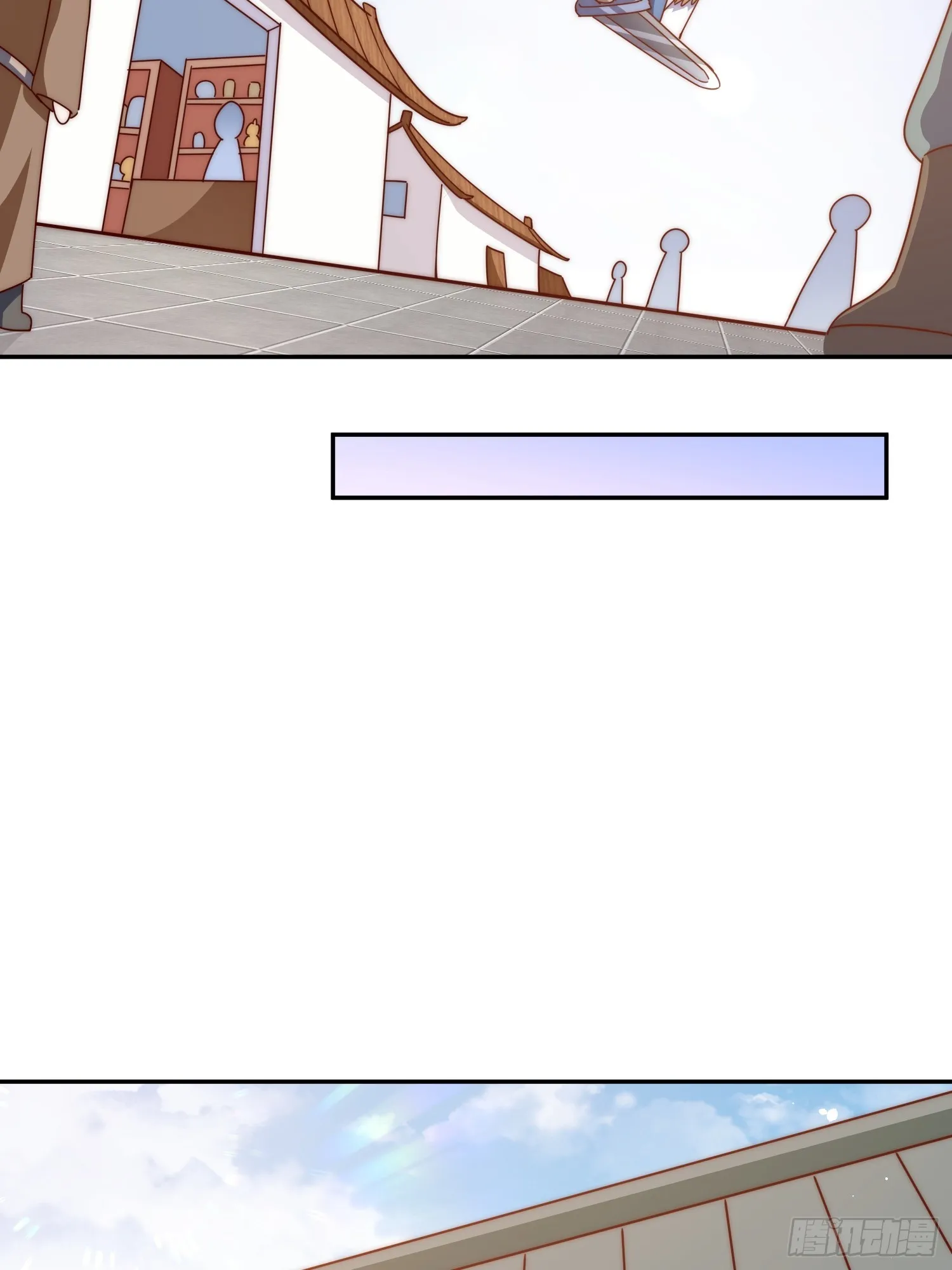 第168话 暖男的关怀 第25页