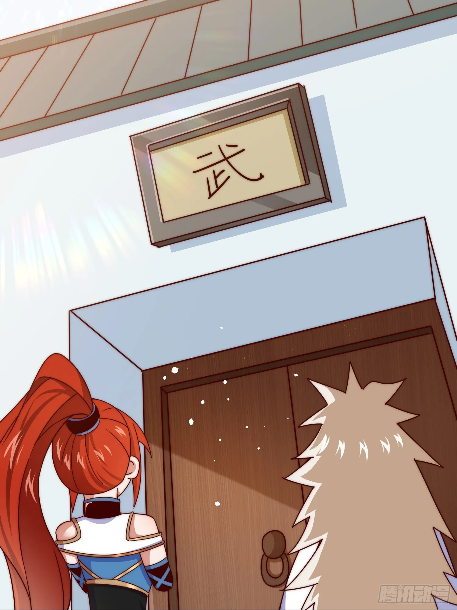 第168话 暖男的关怀 第26页