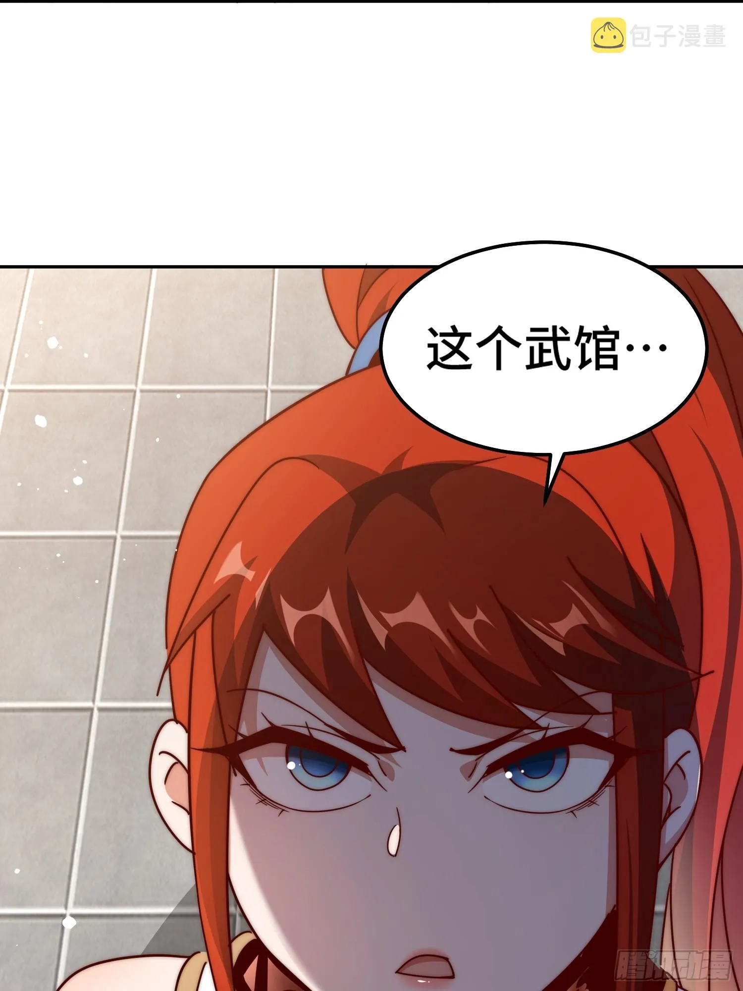 第168话 暖男的关怀 第27页