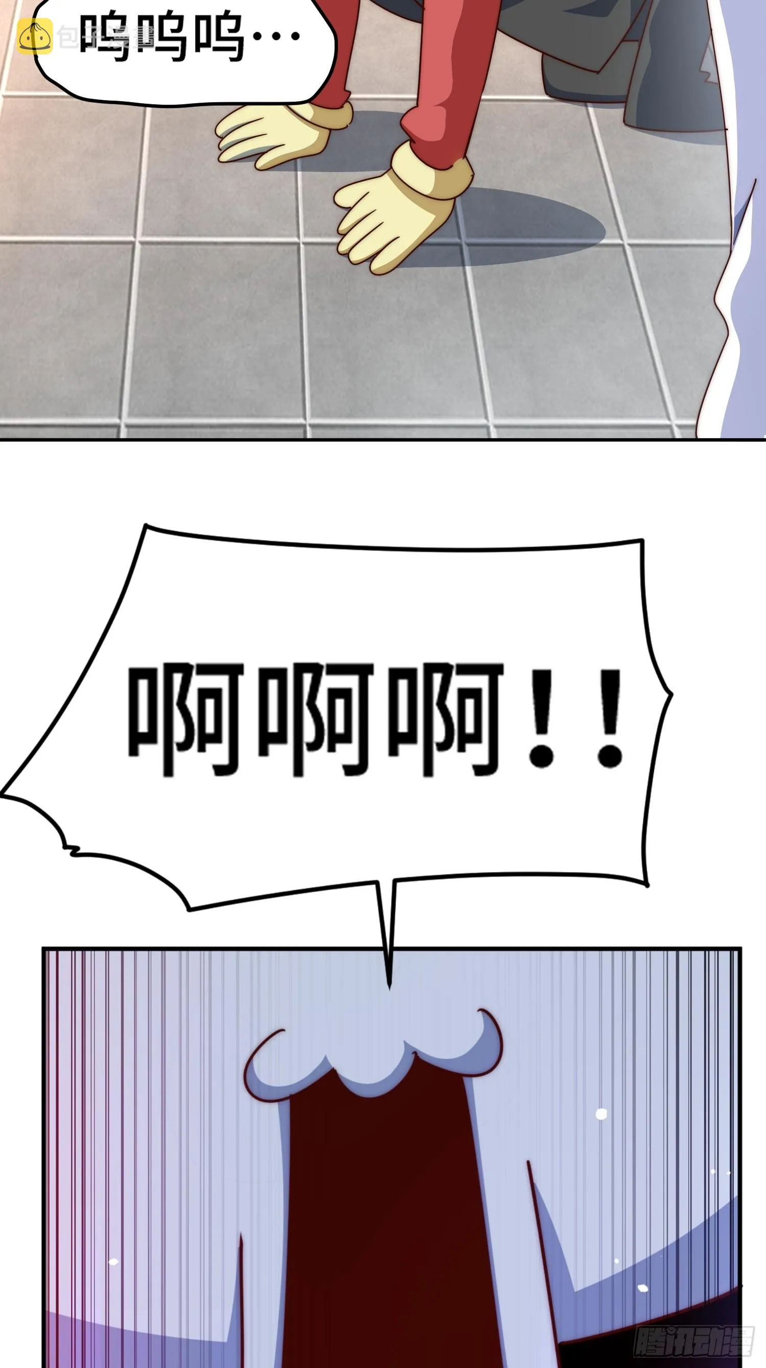 第168话 暖男的关怀 第47页