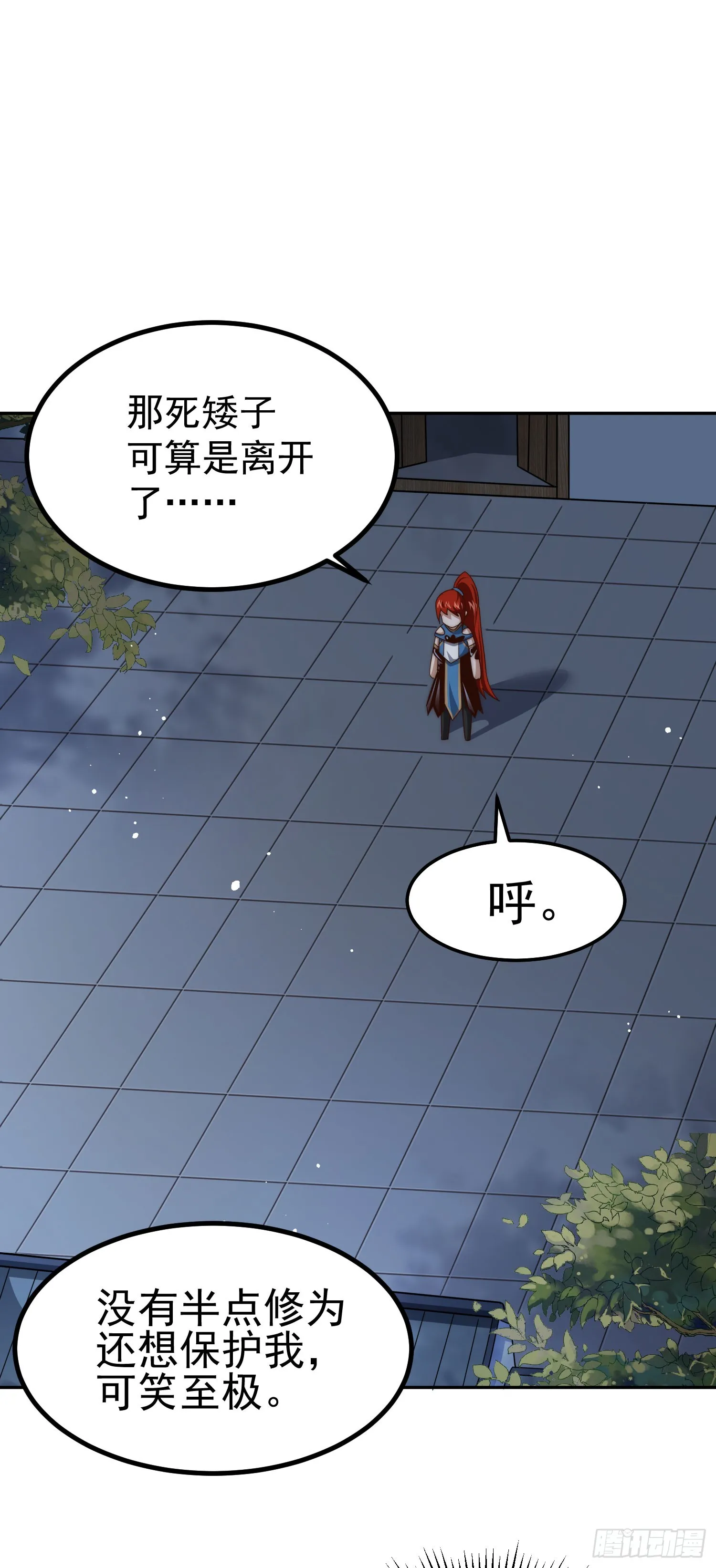 第169话 我真傻，真的 第2页