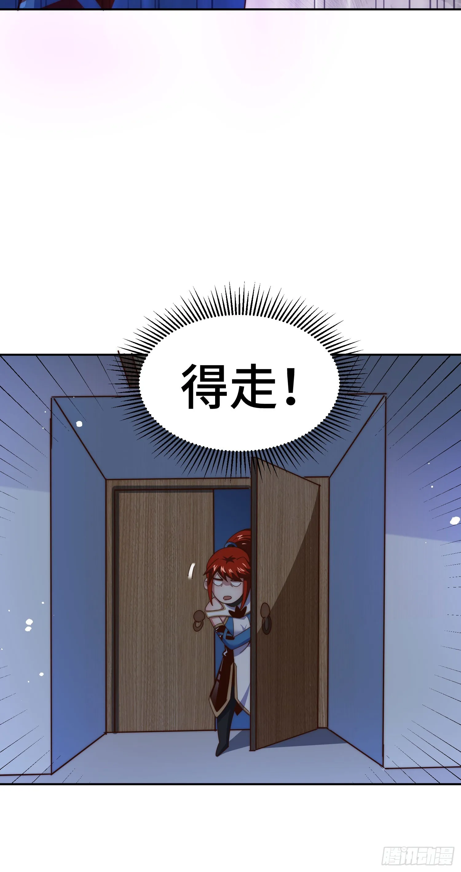 第169话 我真傻，真的 第5页